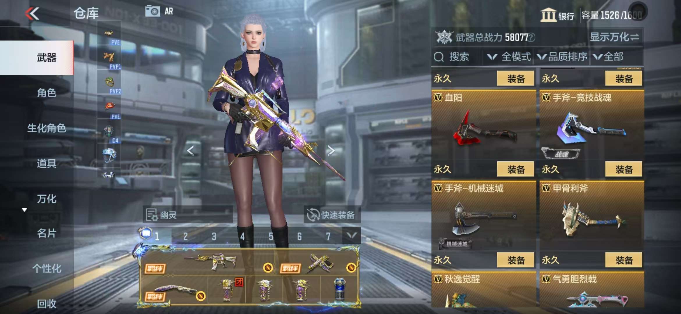 CFMQM331853枪战王者账号详情图66 CFMQM331853枪战王者账号详情图66