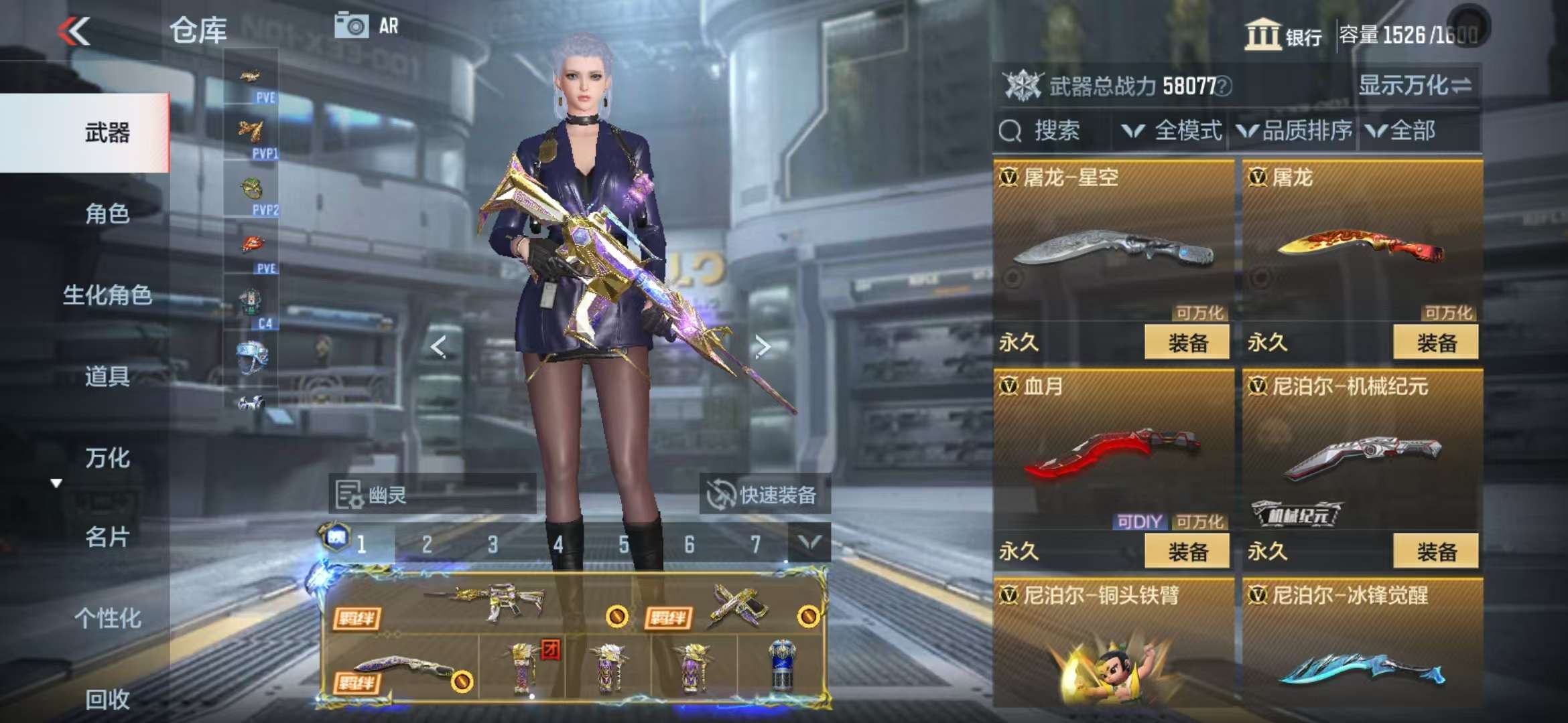CFMQM331853枪战王者账号详情图69 CFMQM331853枪战王者账号详情图69
