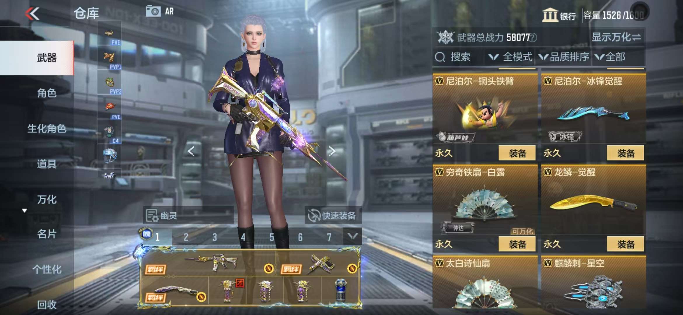 CFMQM331853枪战王者账号详情图70 CFMQM331853枪战王者账号详情图70