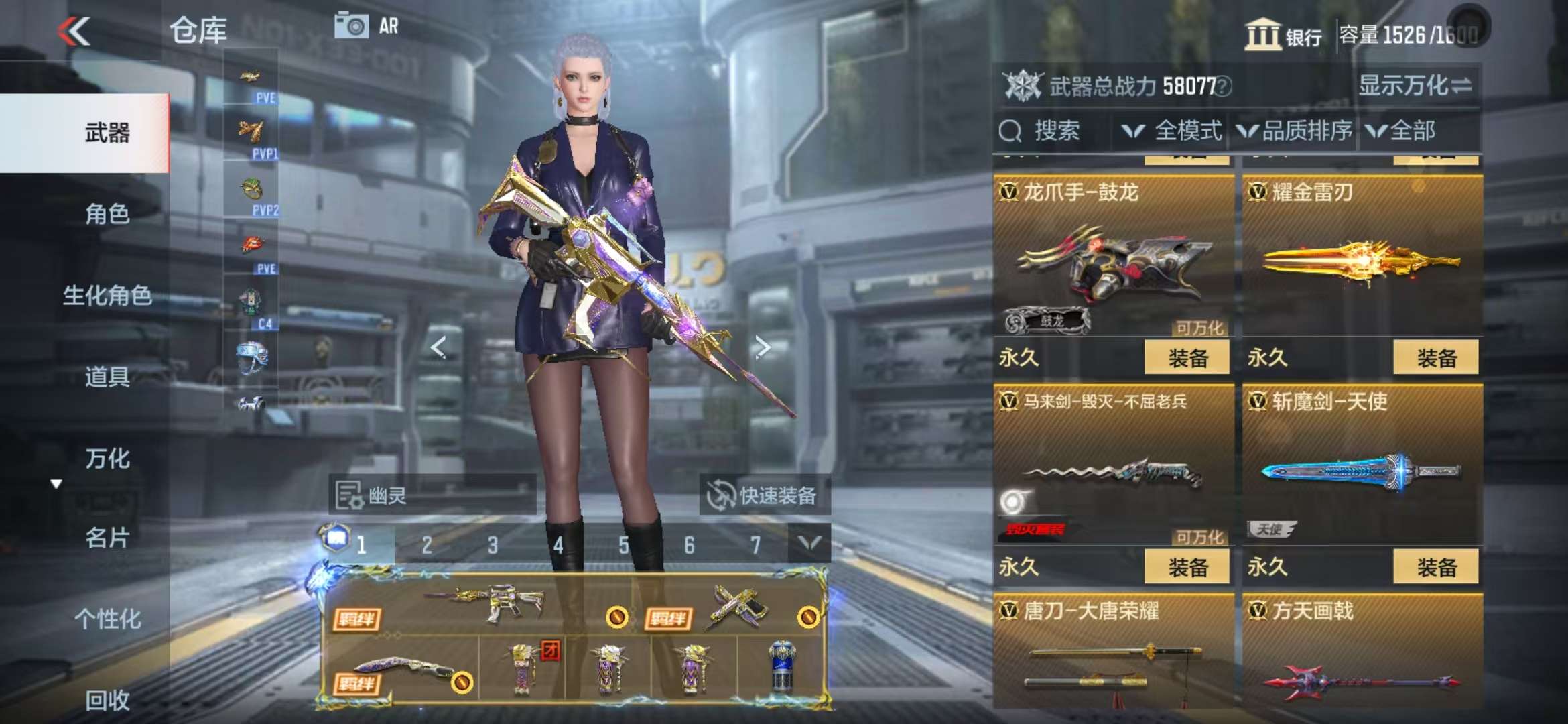 CFMQM331853枪战王者账号详情图73 CFMQM331853枪战王者账号详情图73