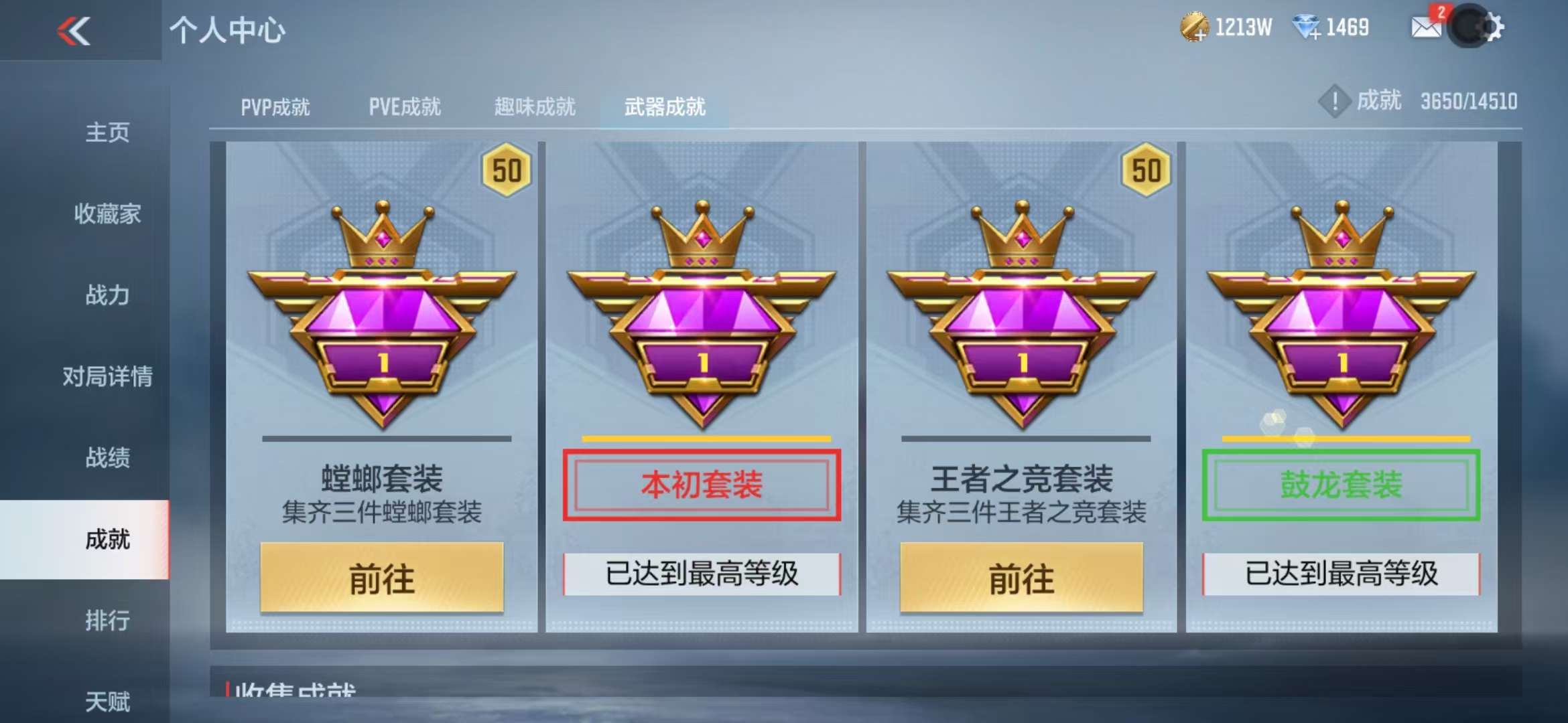 CFMQM331853枪战王者账号详情图122 CFMQM331853枪战王者账号详情图122