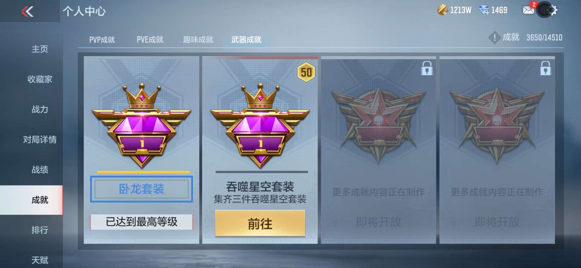 CFMQM331853枪战王者账号详情图123 CFMQM331853枪战王者账号详情图123