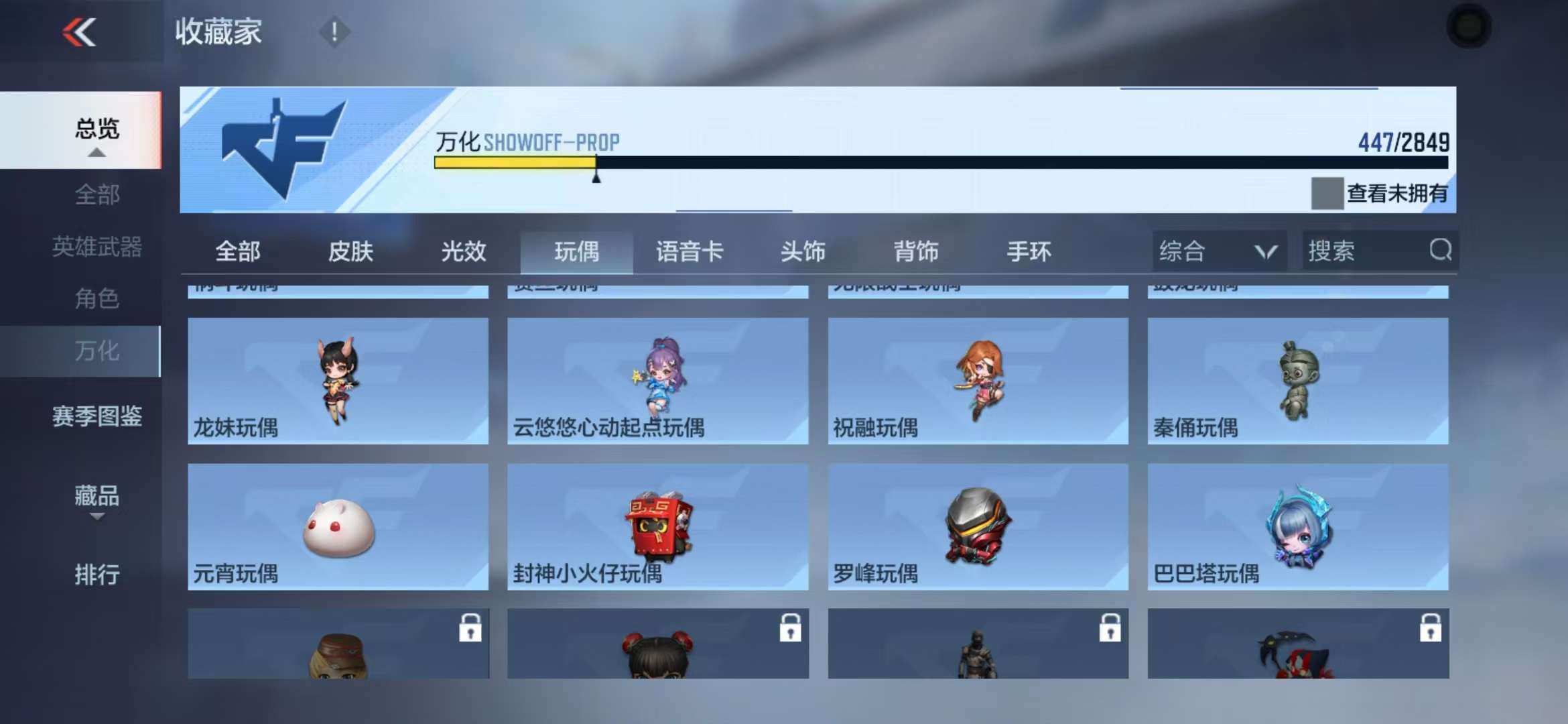 CFMQM331853枪战王者账号详情图95 CFMQM331853枪战王者账号详情图95