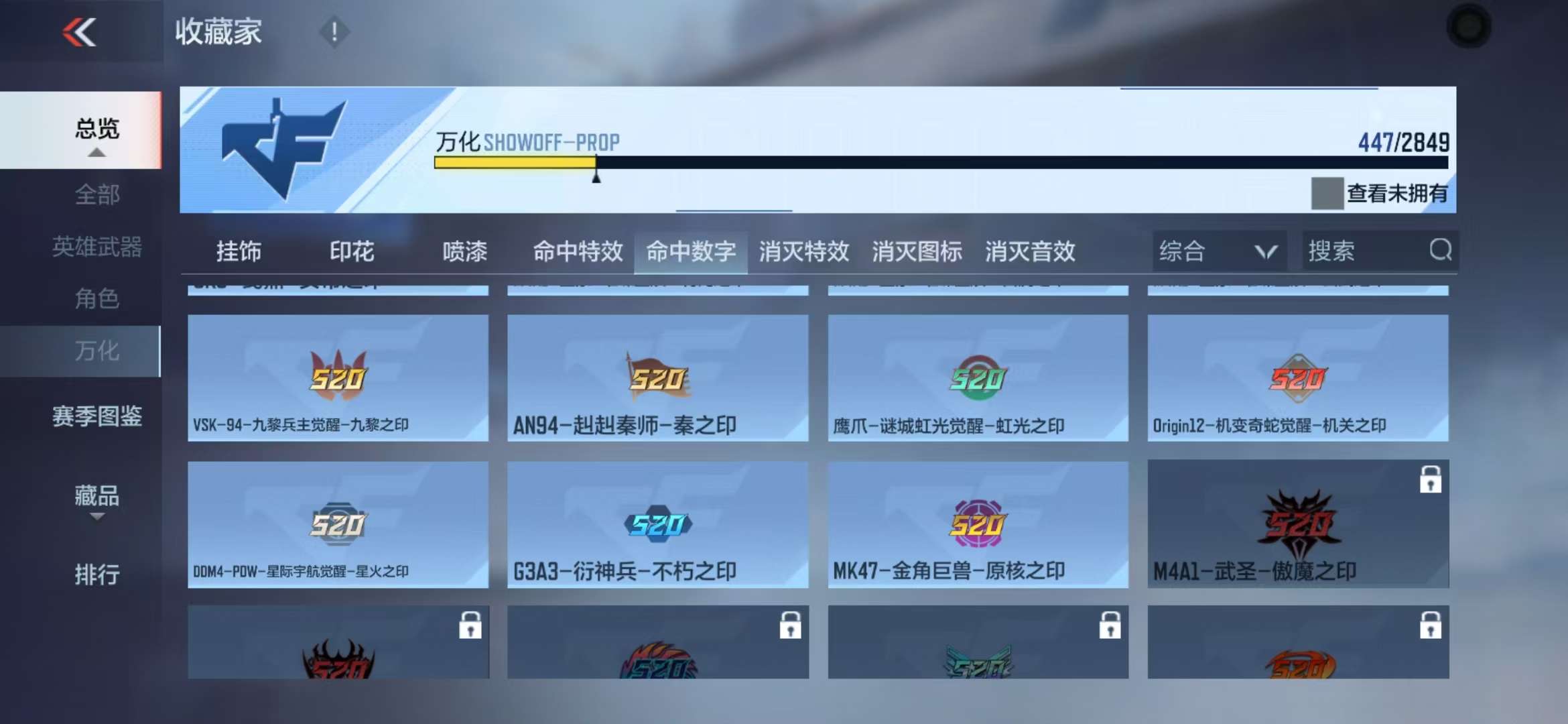 CFMQM331853枪战王者账号详情图104 CFMQM331853枪战王者账号详情图104