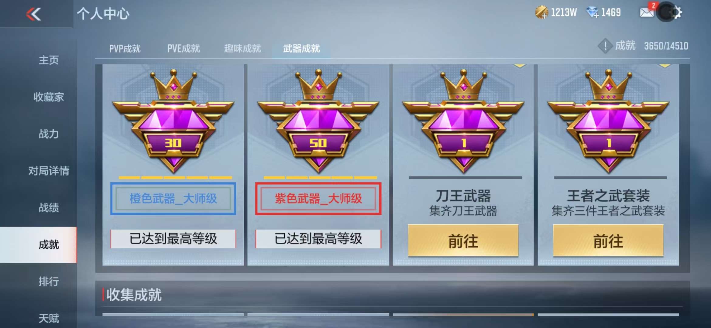 CFMQM331853枪战王者账号详情图112 CFMQM331853枪战王者账号详情图112