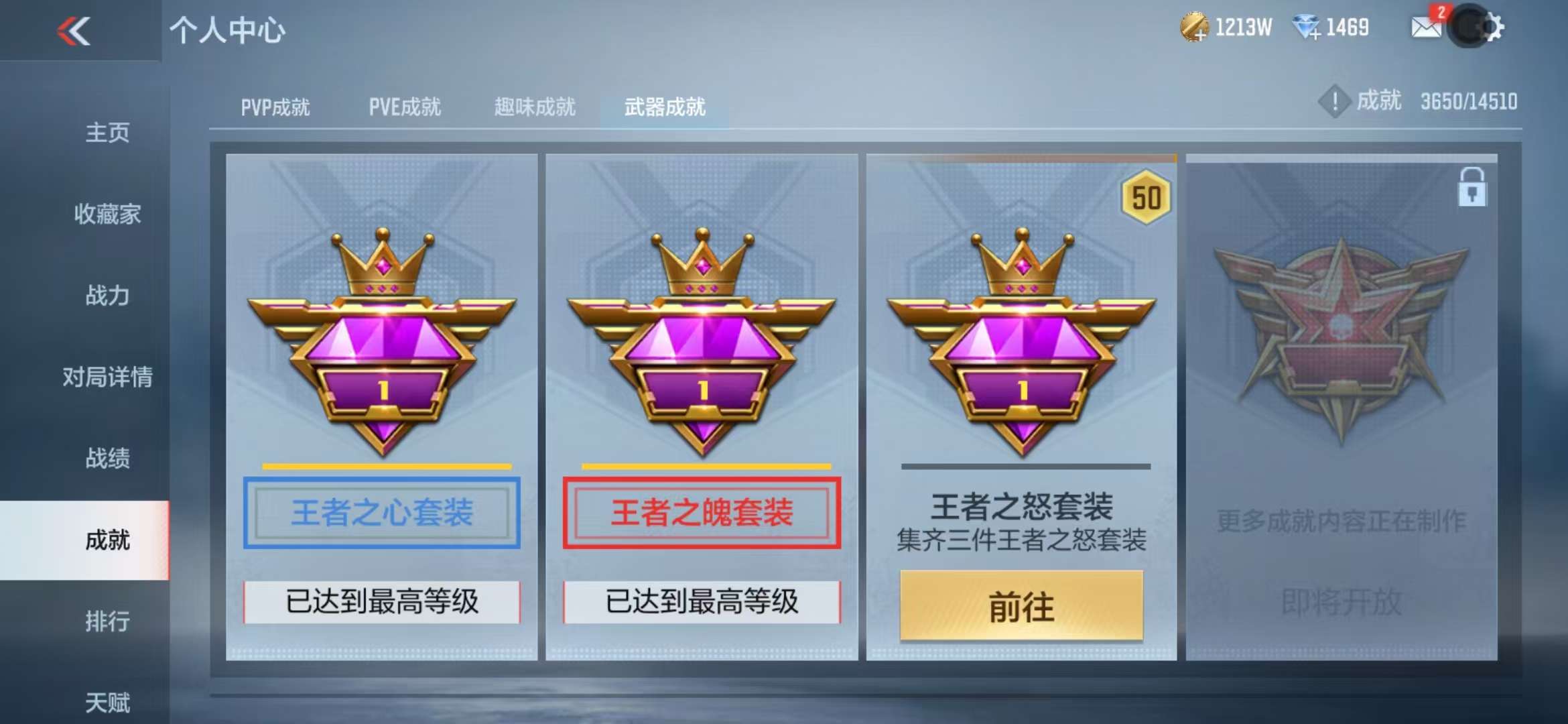 CFMQM331853枪战王者账号详情图113 CFMQM331853枪战王者账号详情图113