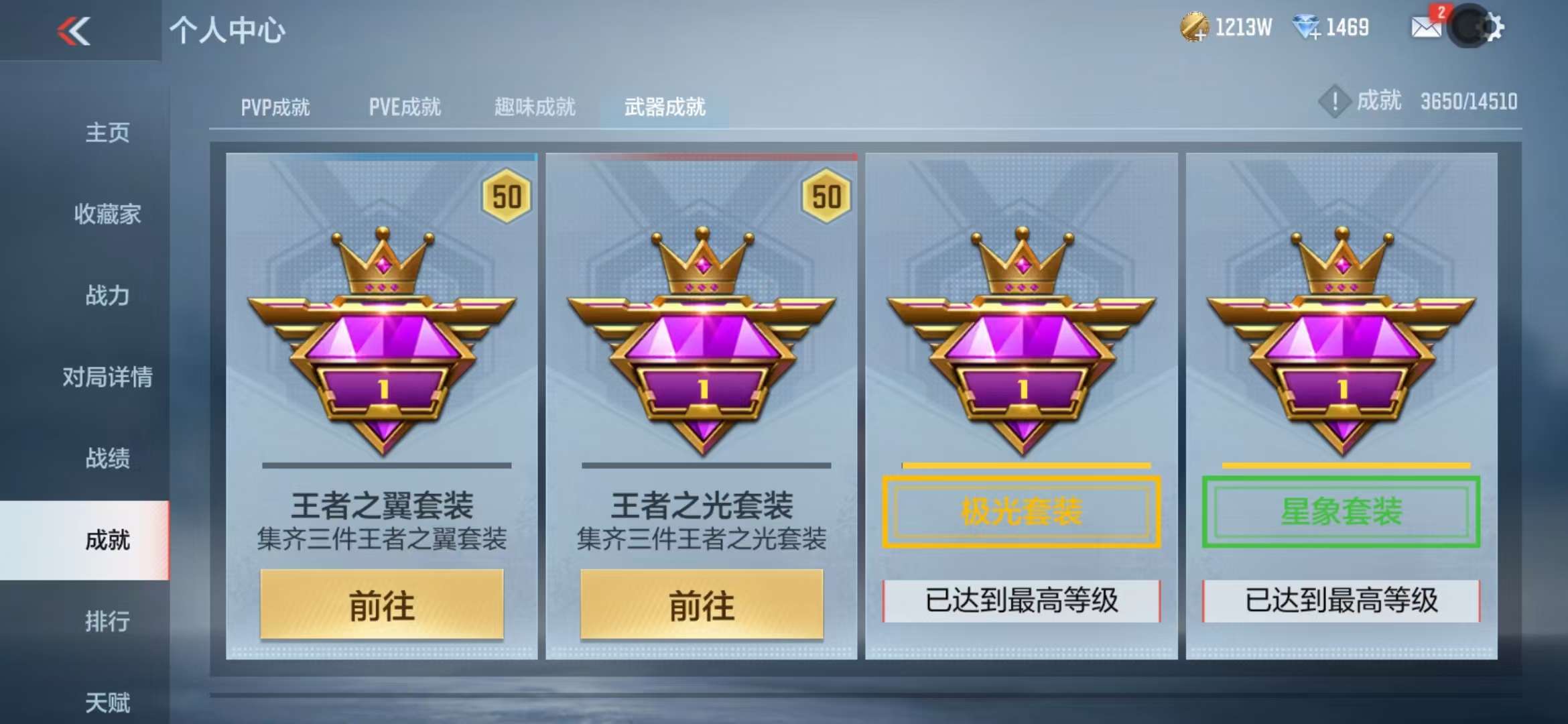 CFMQM331853枪战王者账号详情图114 CFMQM331853枪战王者账号详情图114