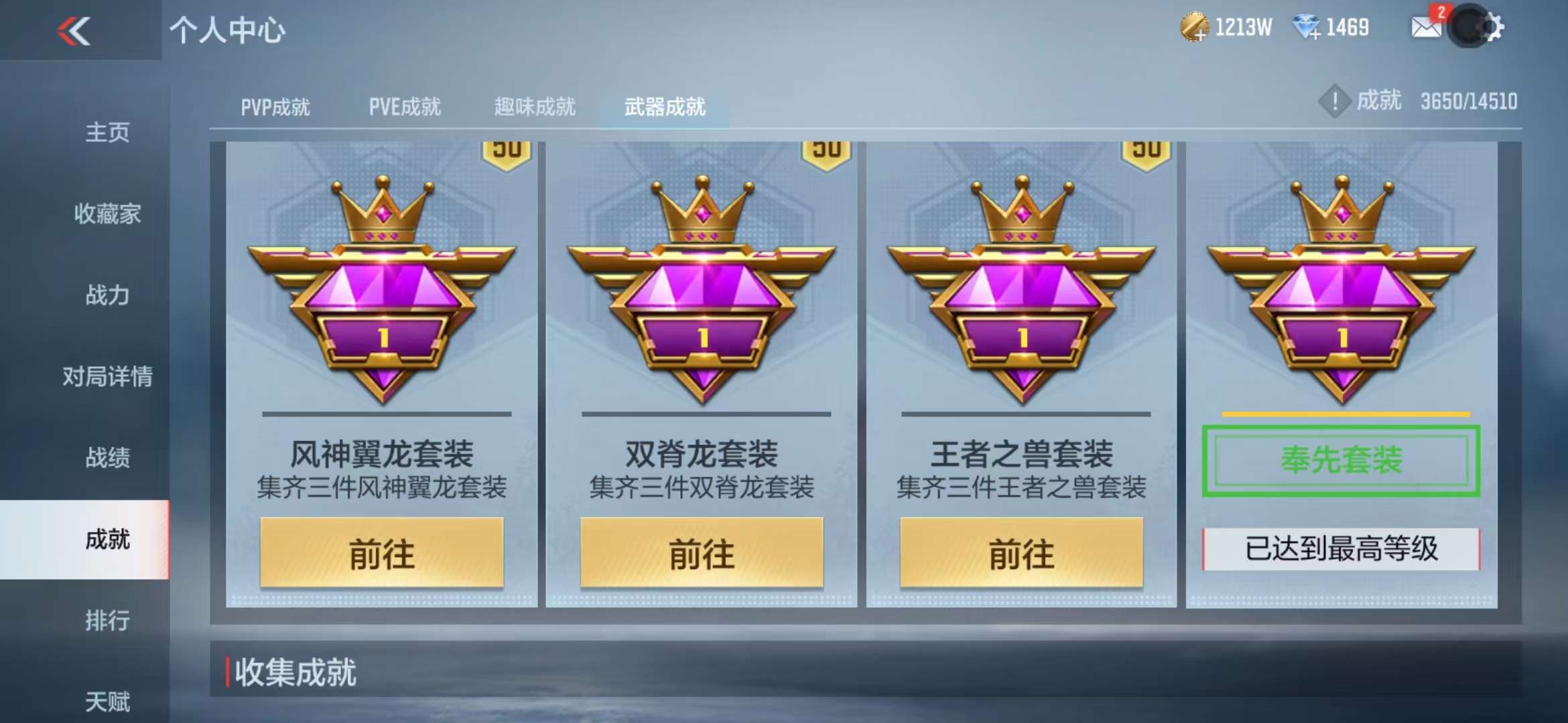 CFMQM331853枪战王者账号详情图118 CFMQM331853枪战王者账号详情图118