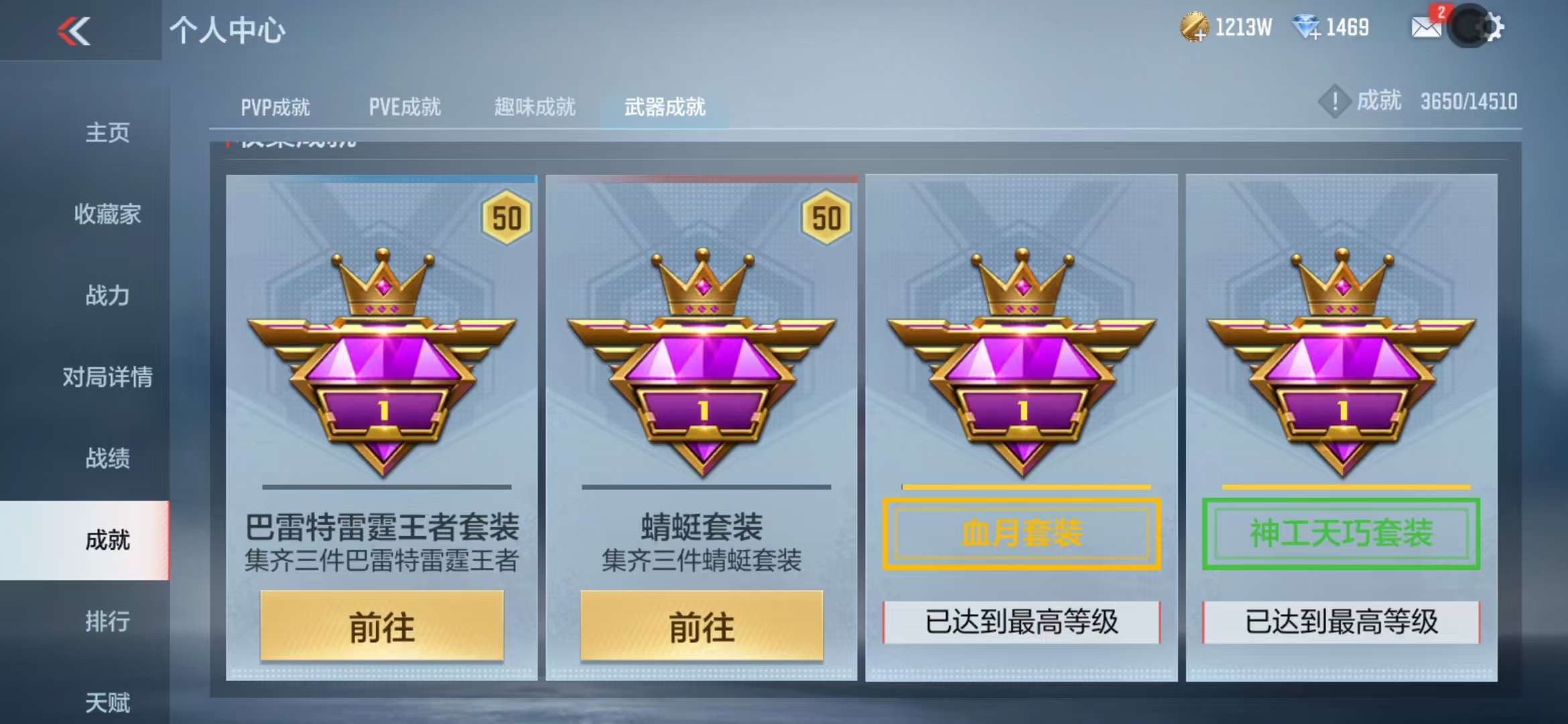 CFMQM331853枪战王者账号详情图119 CFMQM331853枪战王者账号详情图119