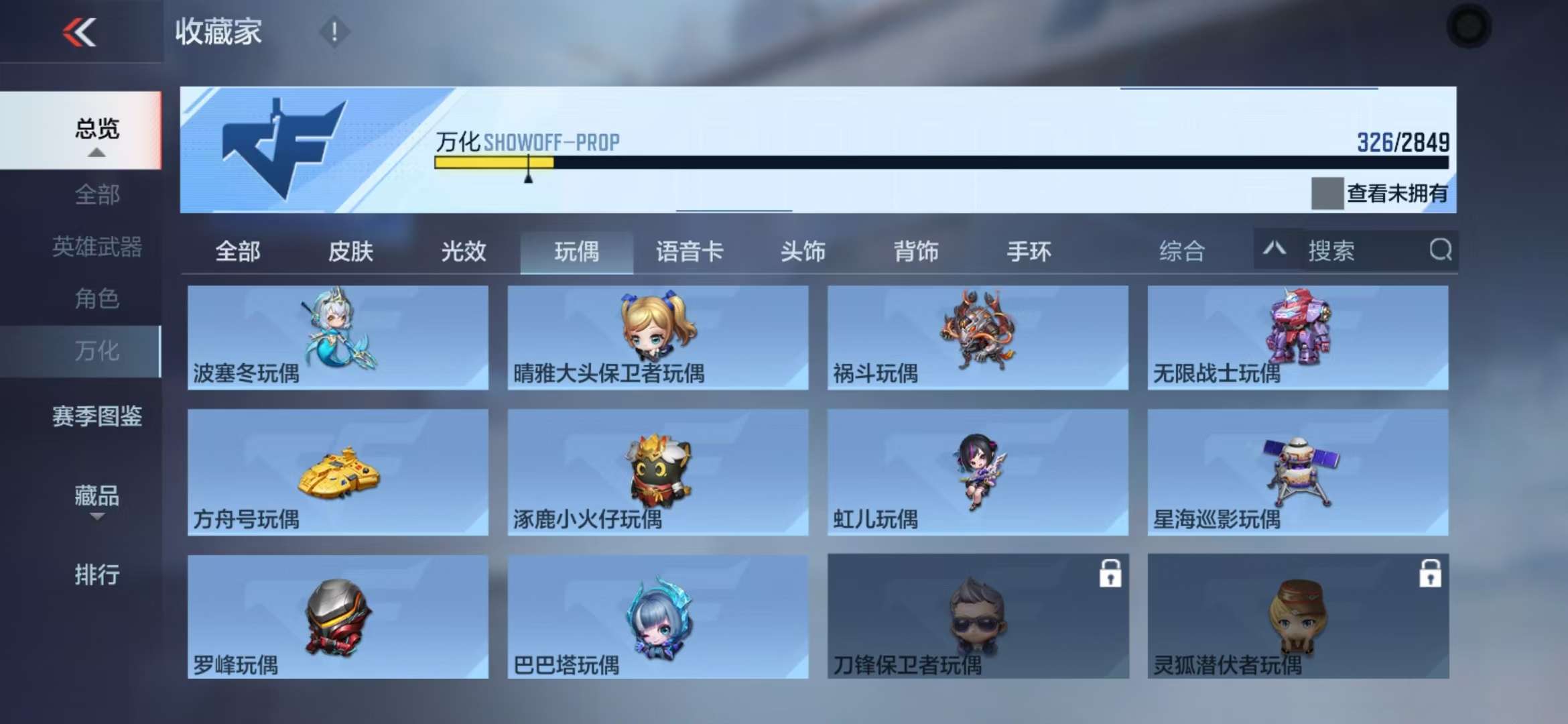 CFMQM331857枪战王者账号详情图41 CFMQM331857枪战王者账号详情图41