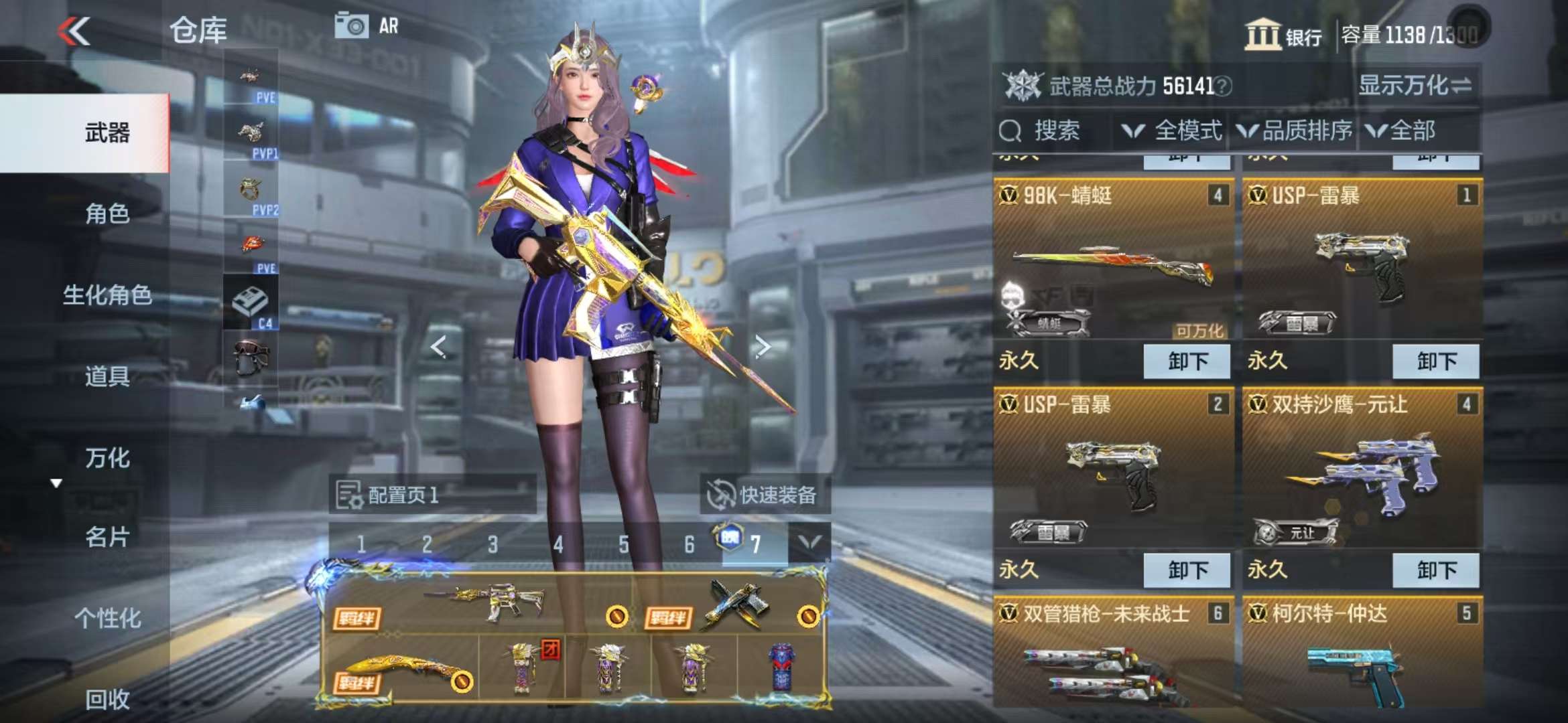 CFMQM331857枪战王者账号详情图6 CFMQM331857枪战王者账号详情图6