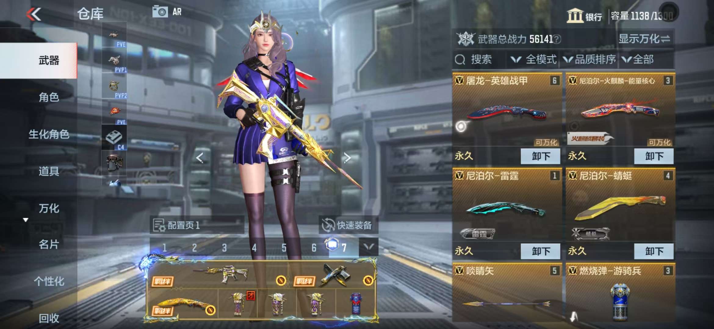 CFMQM331857枪战王者账号详情图8 CFMQM331857枪战王者账号详情图8