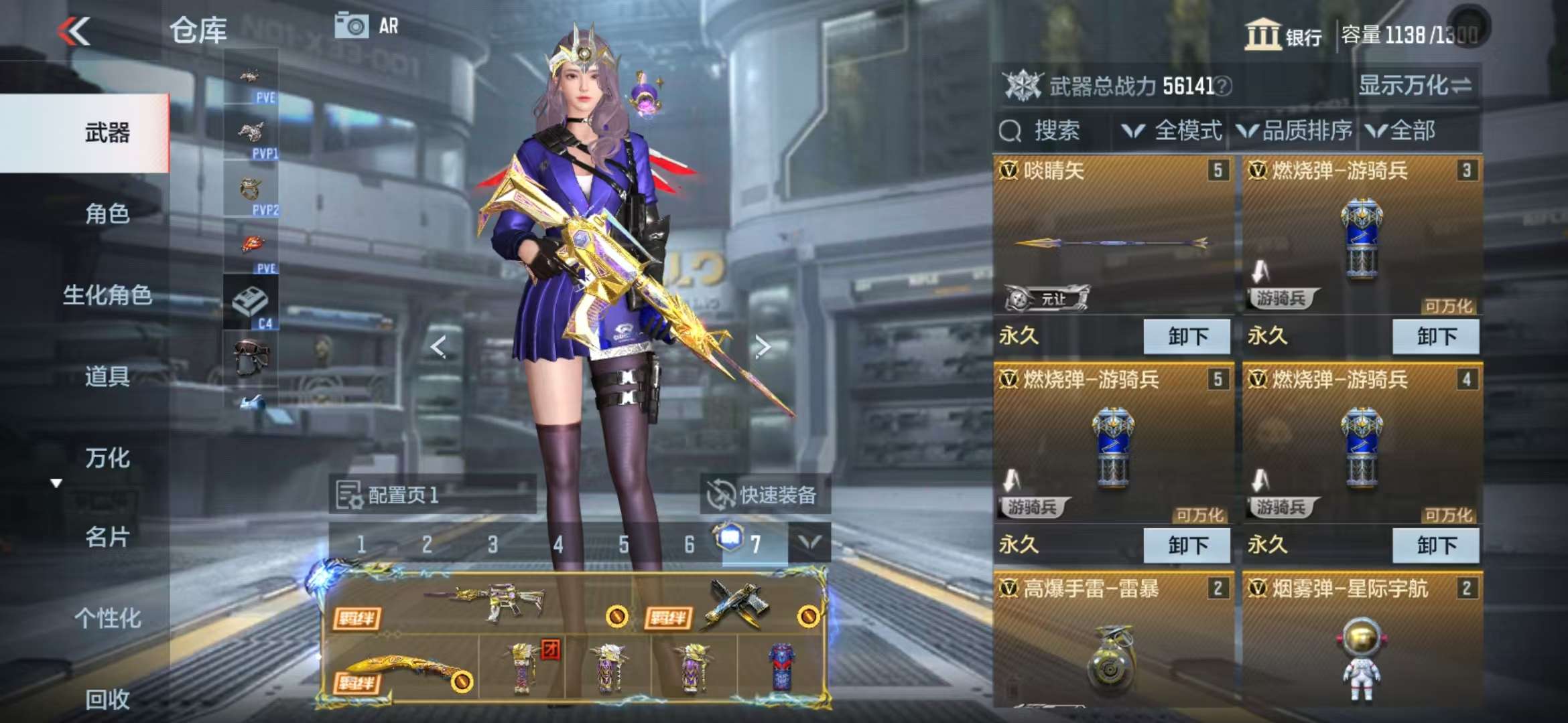 CFMQM331857枪战王者账号详情图9 CFMQM331857枪战王者账号详情图9