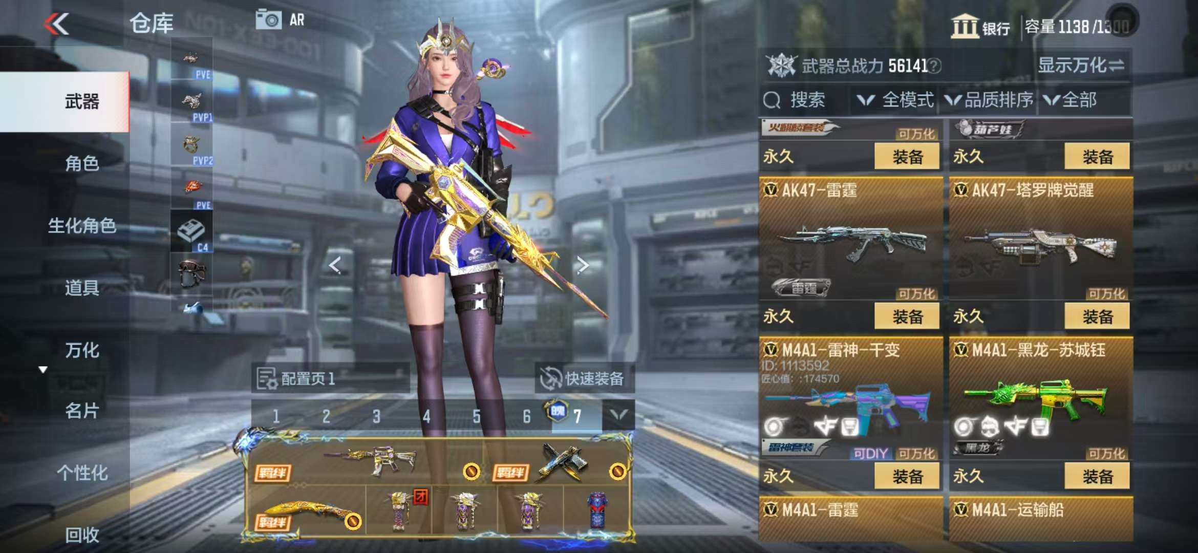 CFMQM331857枪战王者账号详情图12 CFMQM331857枪战王者账号详情图12