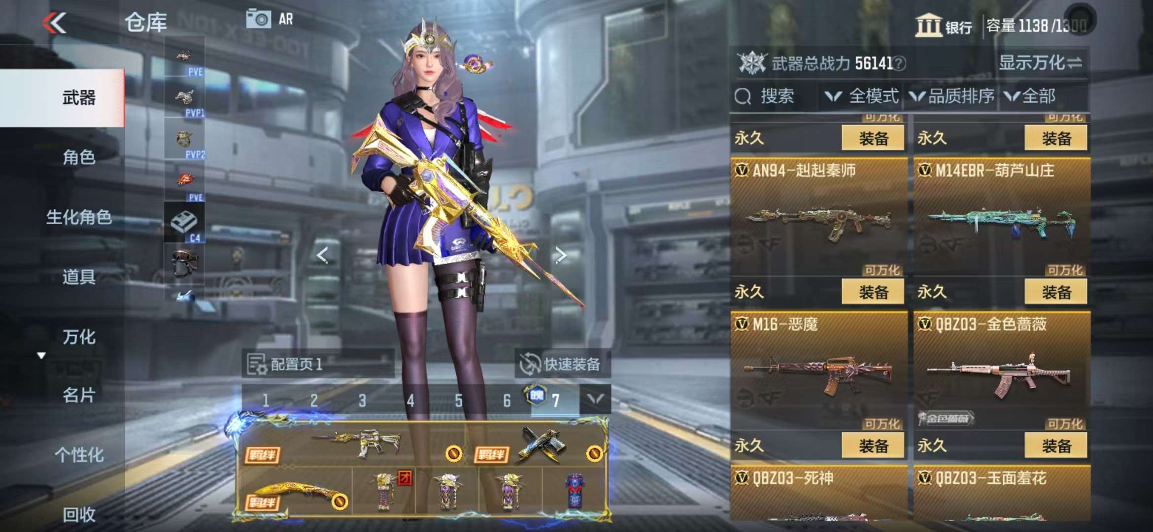 CFMQM331857枪战王者账号详情图15 CFMQM331857枪战王者账号详情图15