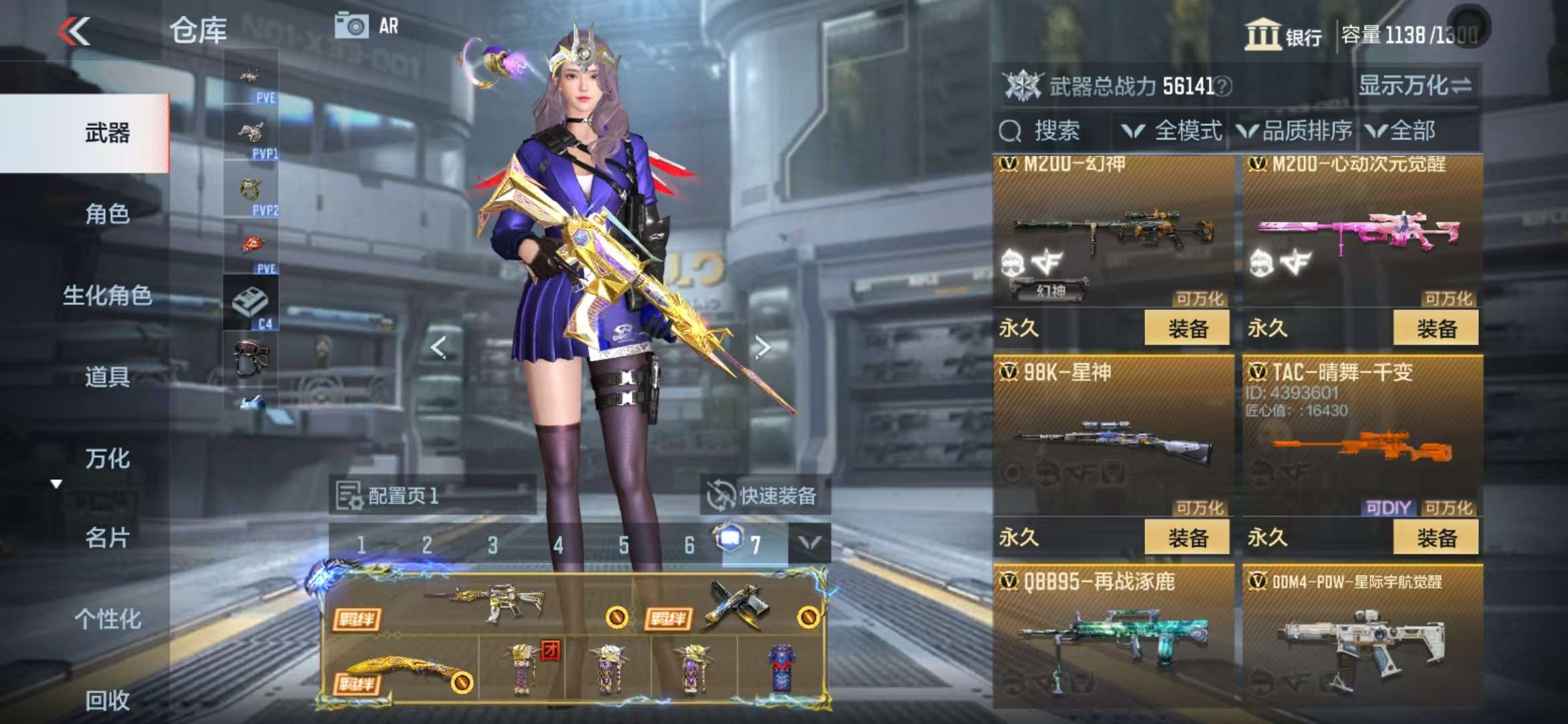 CFMQM331857枪战王者账号详情图20 CFMQM331857枪战王者账号详情图20