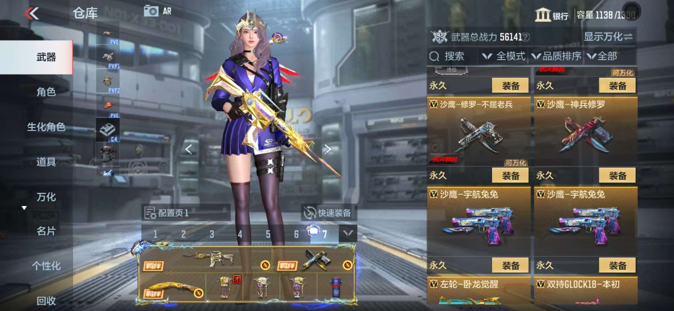 CFMQM331857枪战王者账号详情图23 CFMQM331857枪战王者账号详情图23