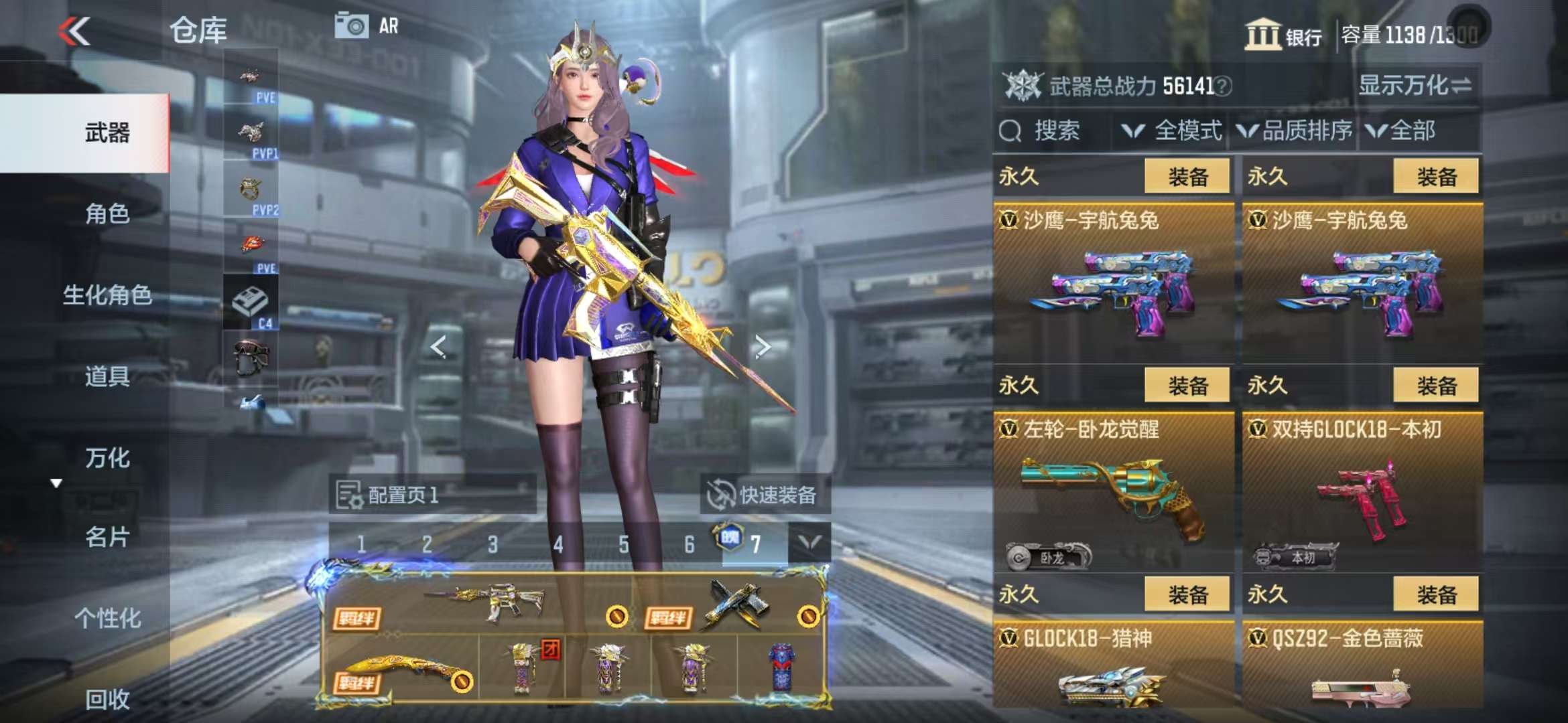 CFMQM331857枪战王者账号详情图24 CFMQM331857枪战王者账号详情图24