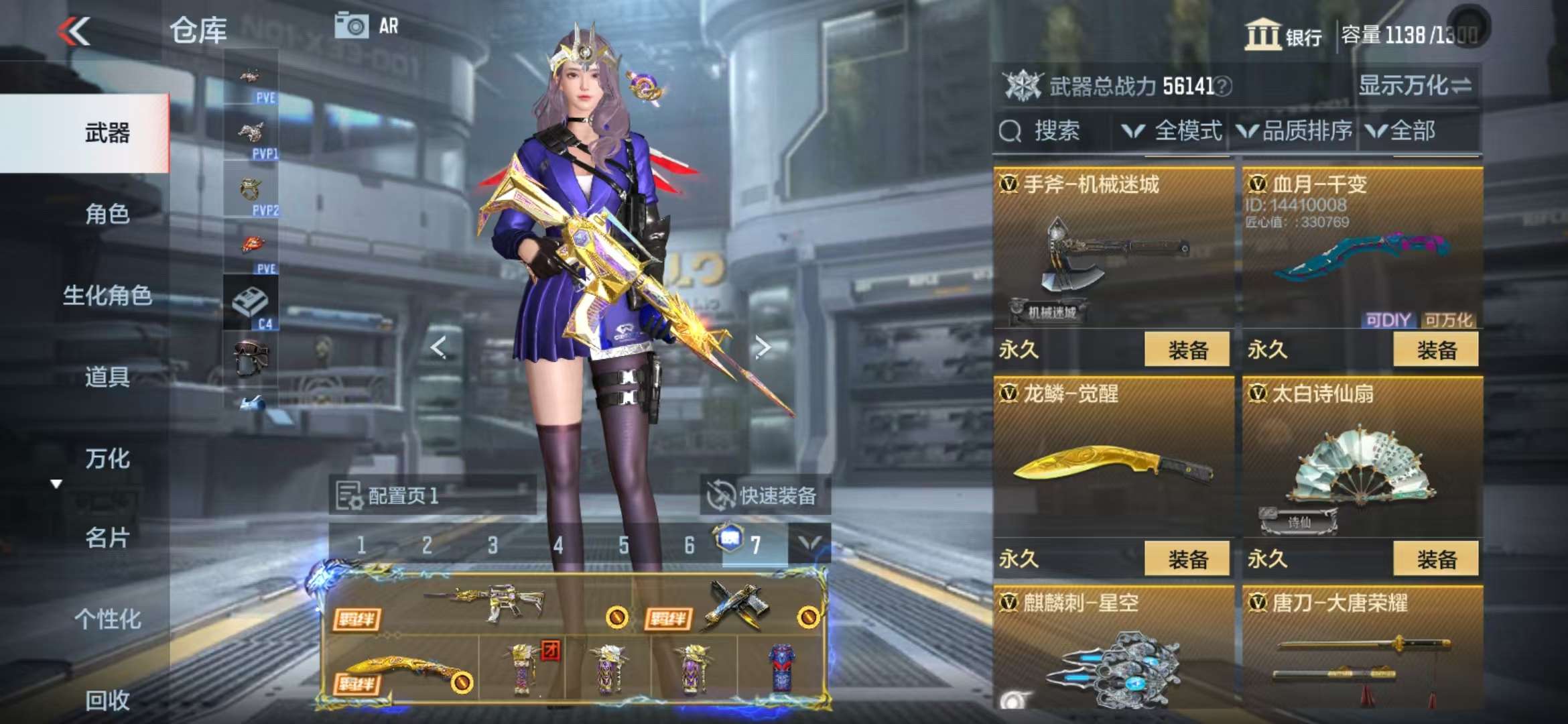 CFMQM331857枪战王者账号详情图27 CFMQM331857枪战王者账号详情图27