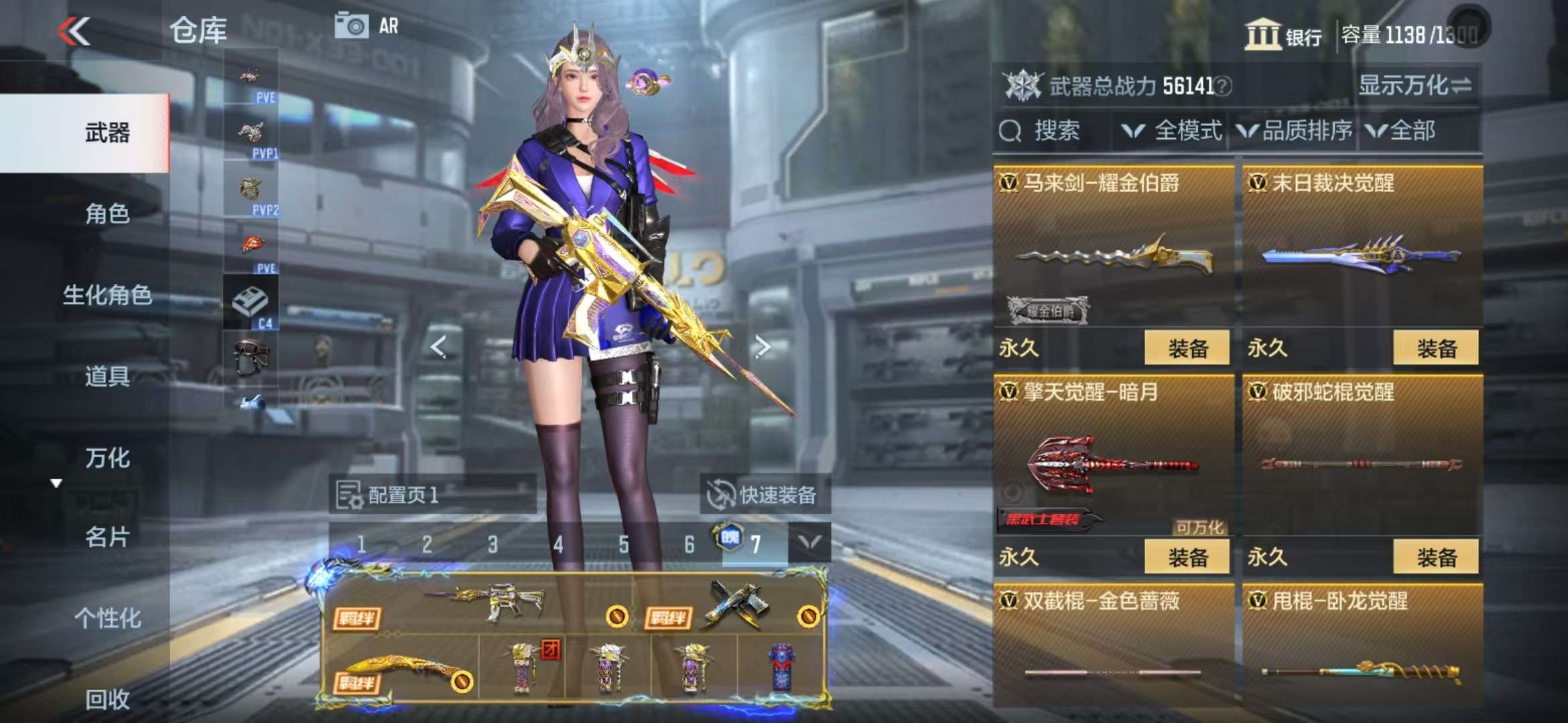 CFMQM331857枪战王者账号详情图29 CFMQM331857枪战王者账号详情图29