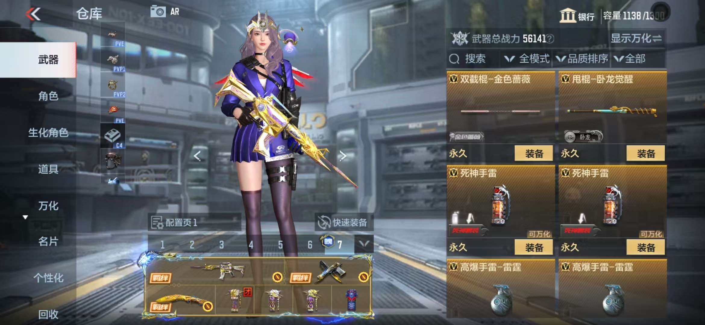 CFMQM331857枪战王者账号详情图30 CFMQM331857枪战王者账号详情图30