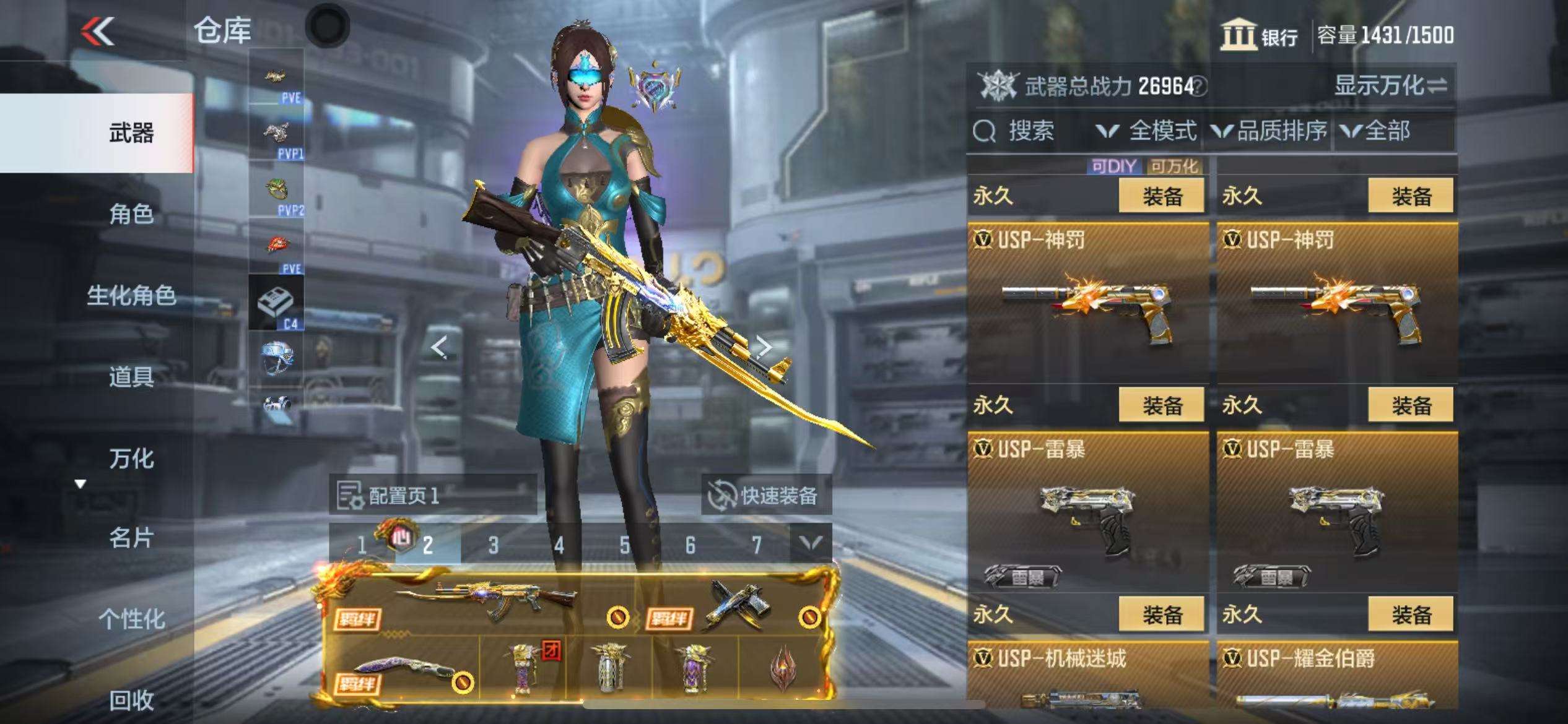 CFMQM333620枪战王者账号详情图42 CFMQM333620枪战王者账号详情图42