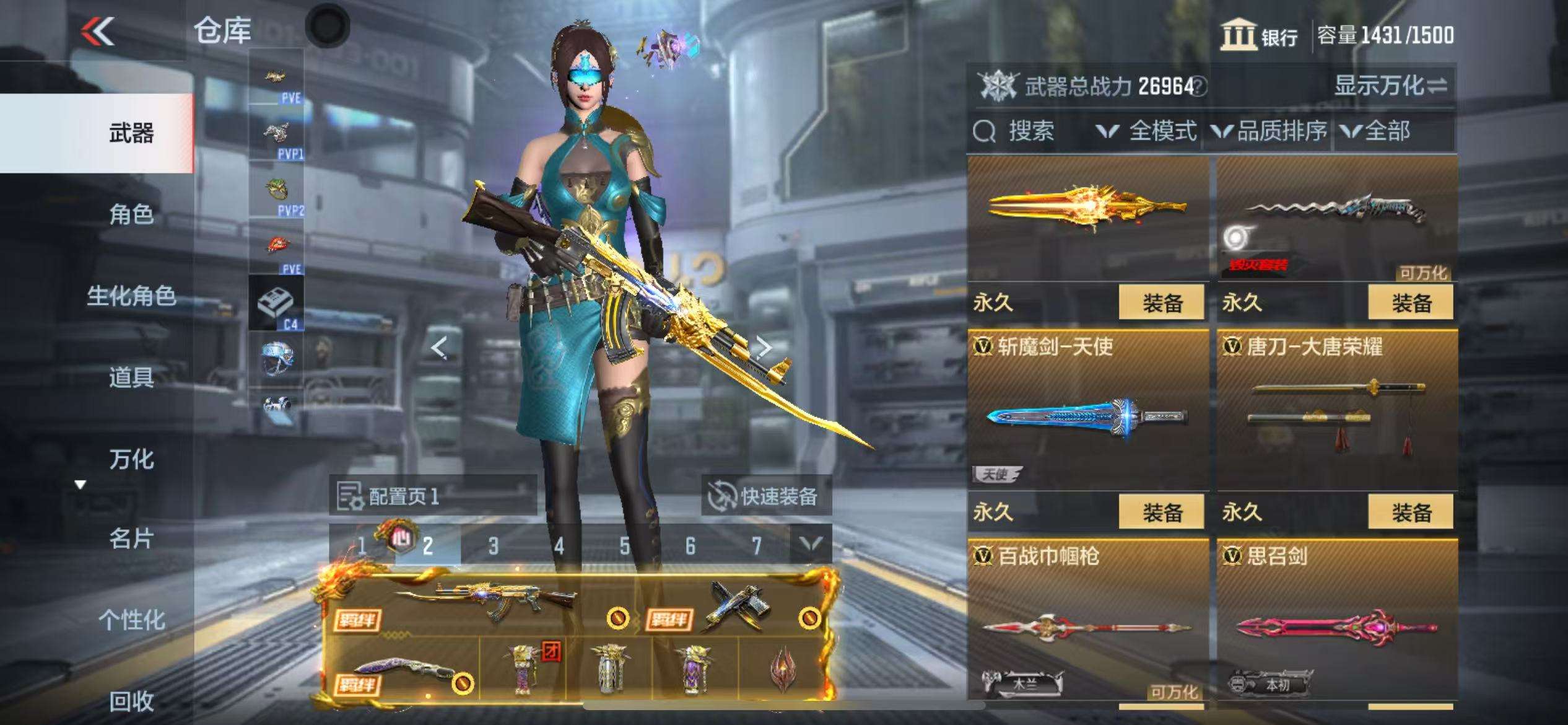 CFMQM333620枪战王者账号详情图58 CFMQM333620枪战王者账号详情图58