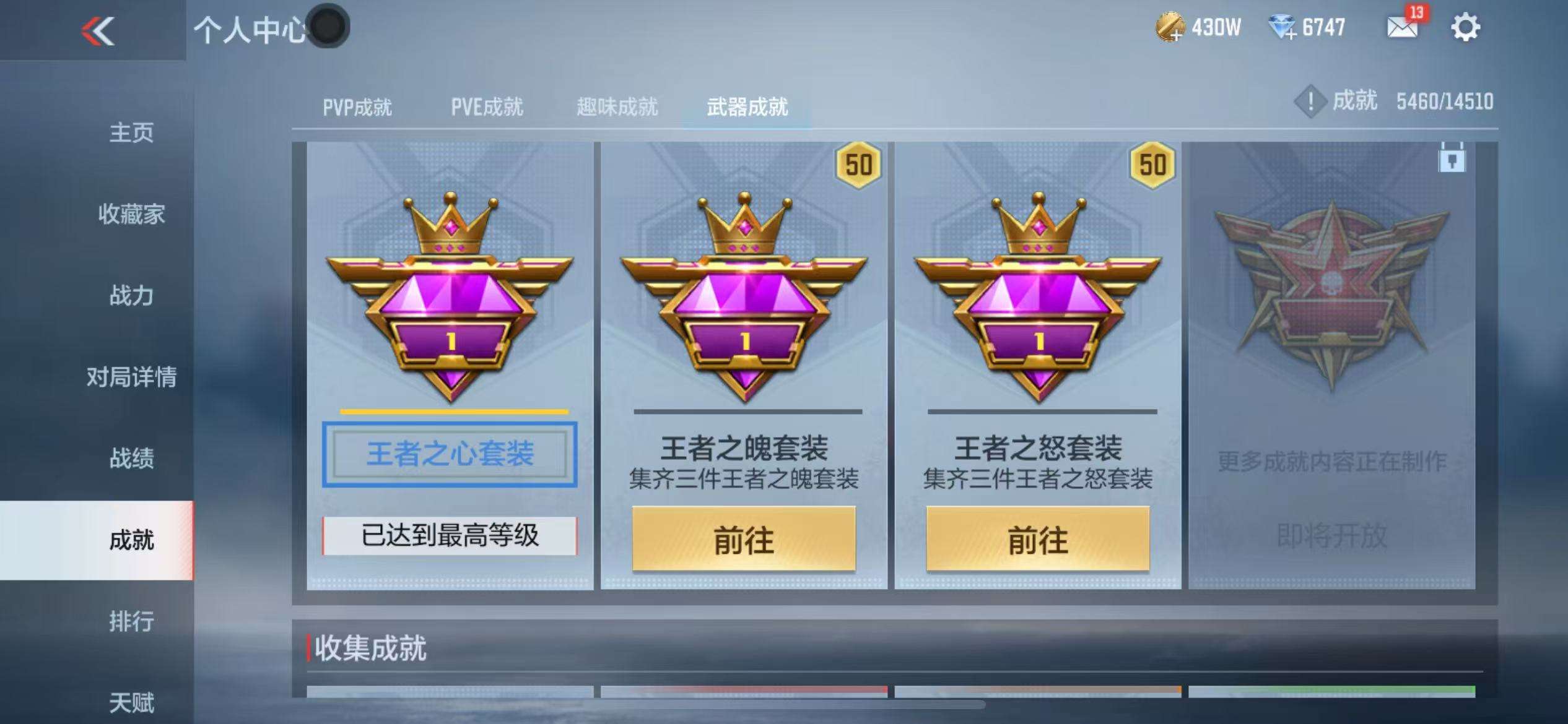 CFMQM333620枪战王者账号详情图91 CFMQM333620枪战王者账号详情图91
