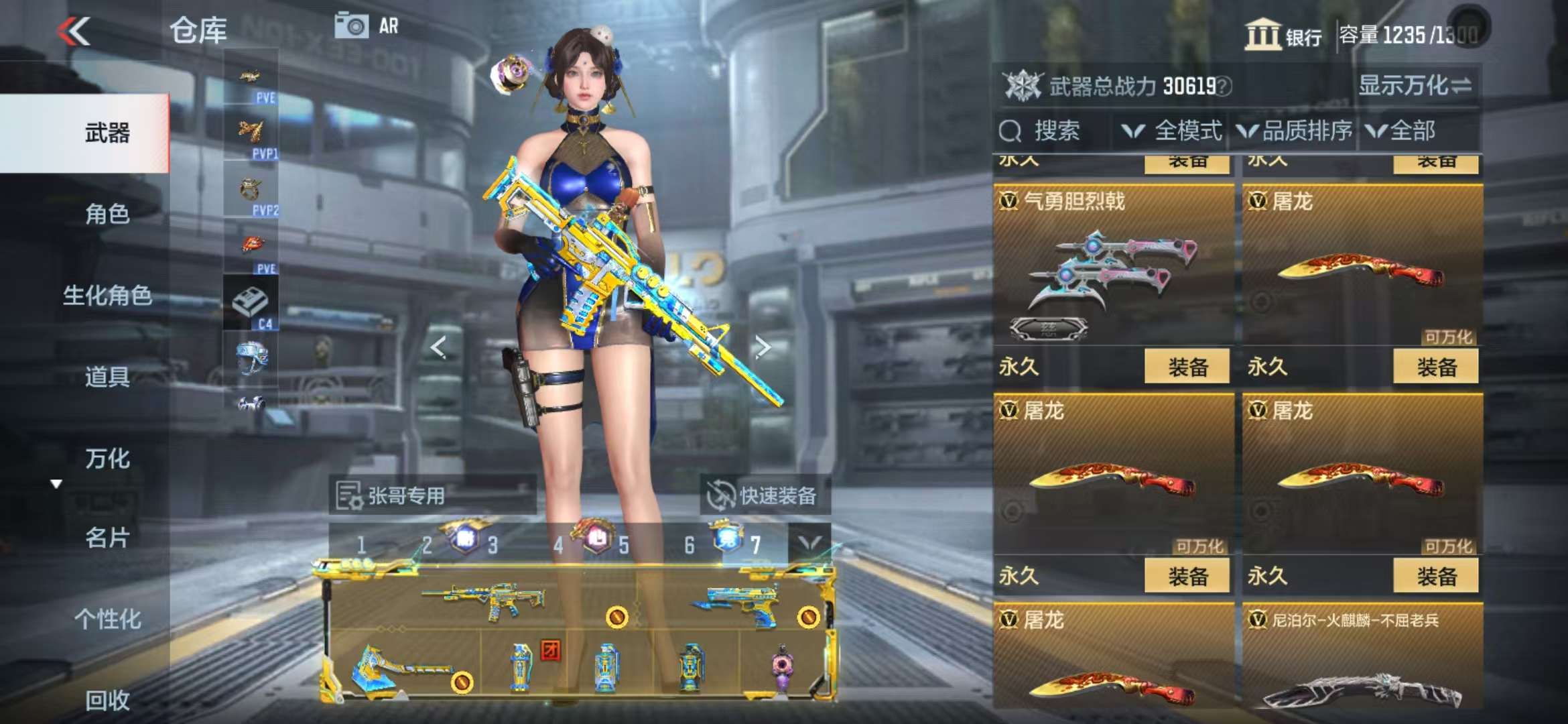 CFMQM331989枪战王者账号详情图48