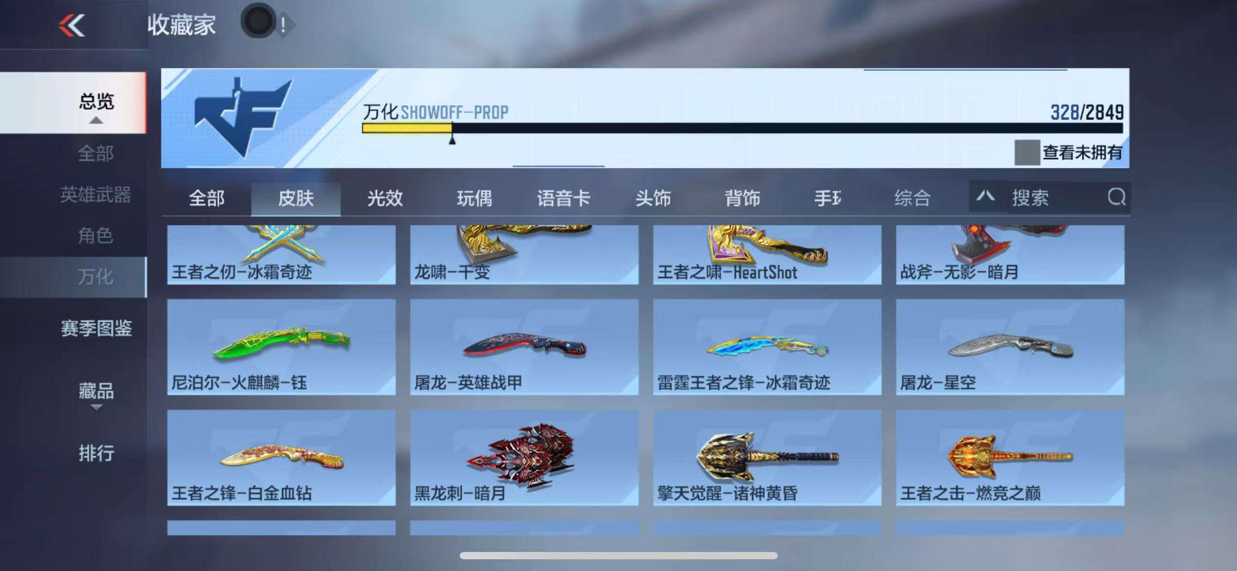 CFMQM331982枪战王者账号详情图72 CFMQM331982枪战王者账号详情图72