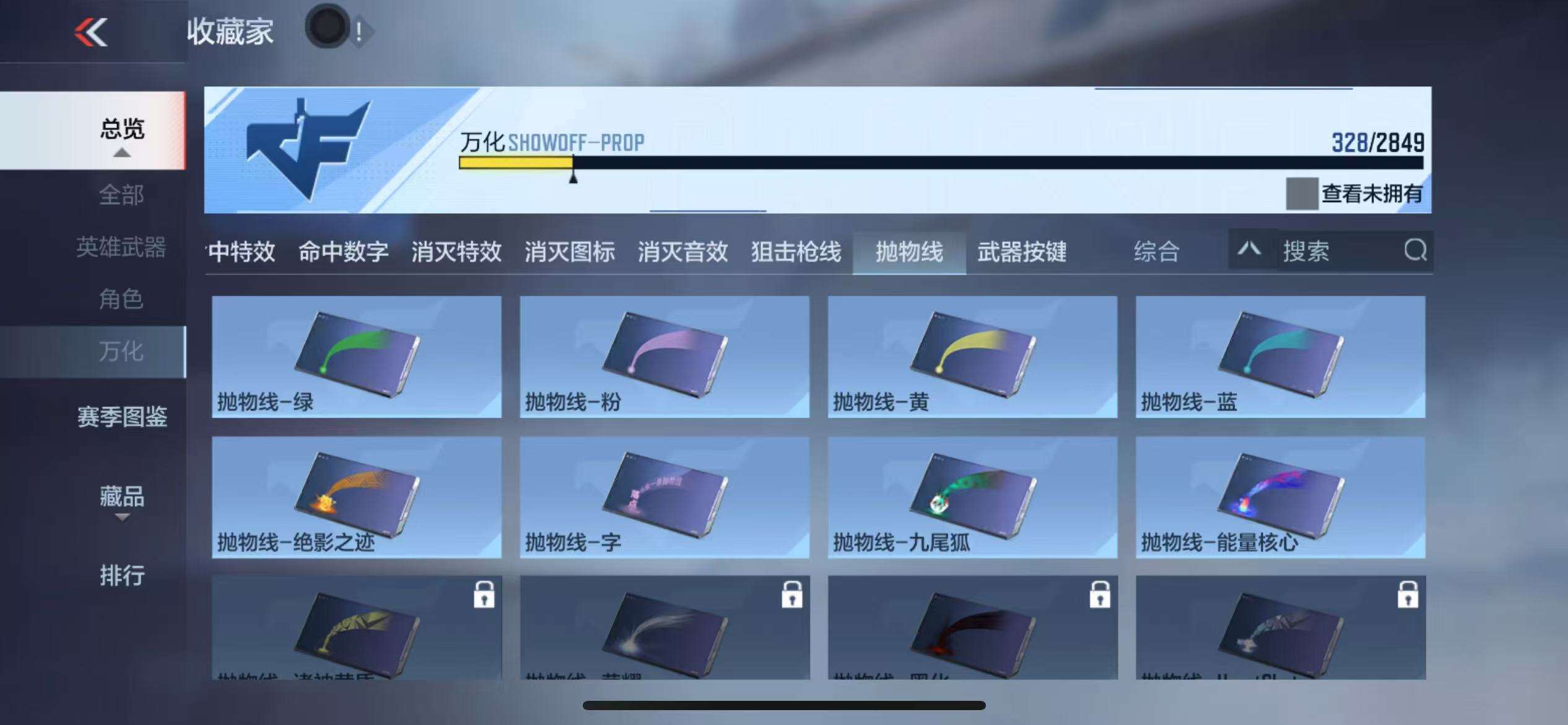 CFMQM331982枪战王者账号详情图87 CFMQM331982枪战王者账号详情图87