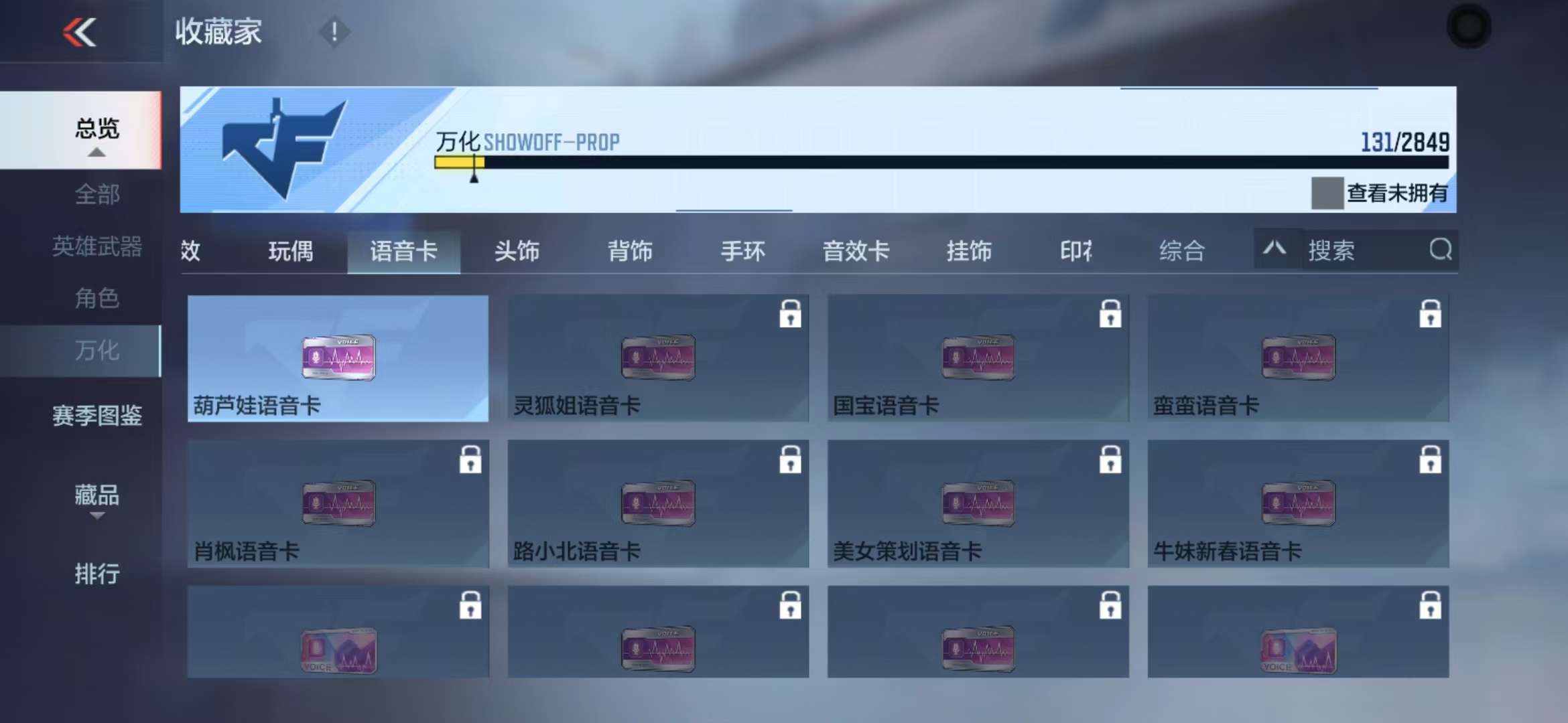 CFMQM331992枪战王者账号详情图42 CFMQM331992枪战王者账号详情图42