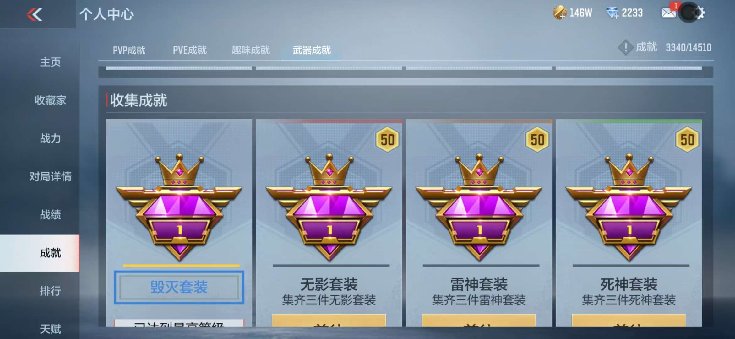 CFMQM331992枪战王者账号详情图50 CFMQM331992枪战王者账号详情图50