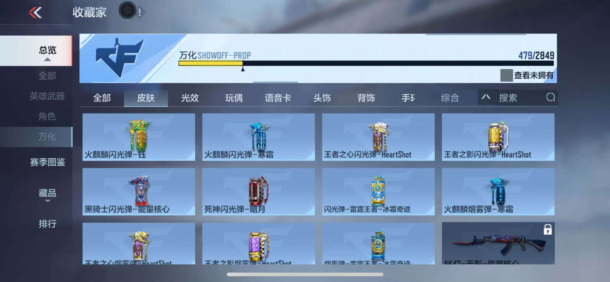 CFMQM331995枪战王者账号详情图97 CFMQM331995枪战王者账号详情图97