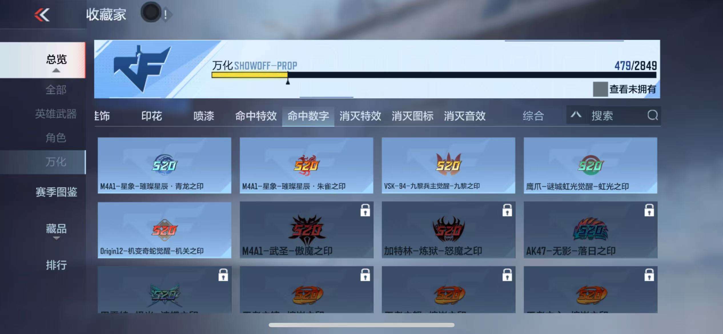 CFMQM331995枪战王者账号详情图107 CFMQM331995枪战王者账号详情图107