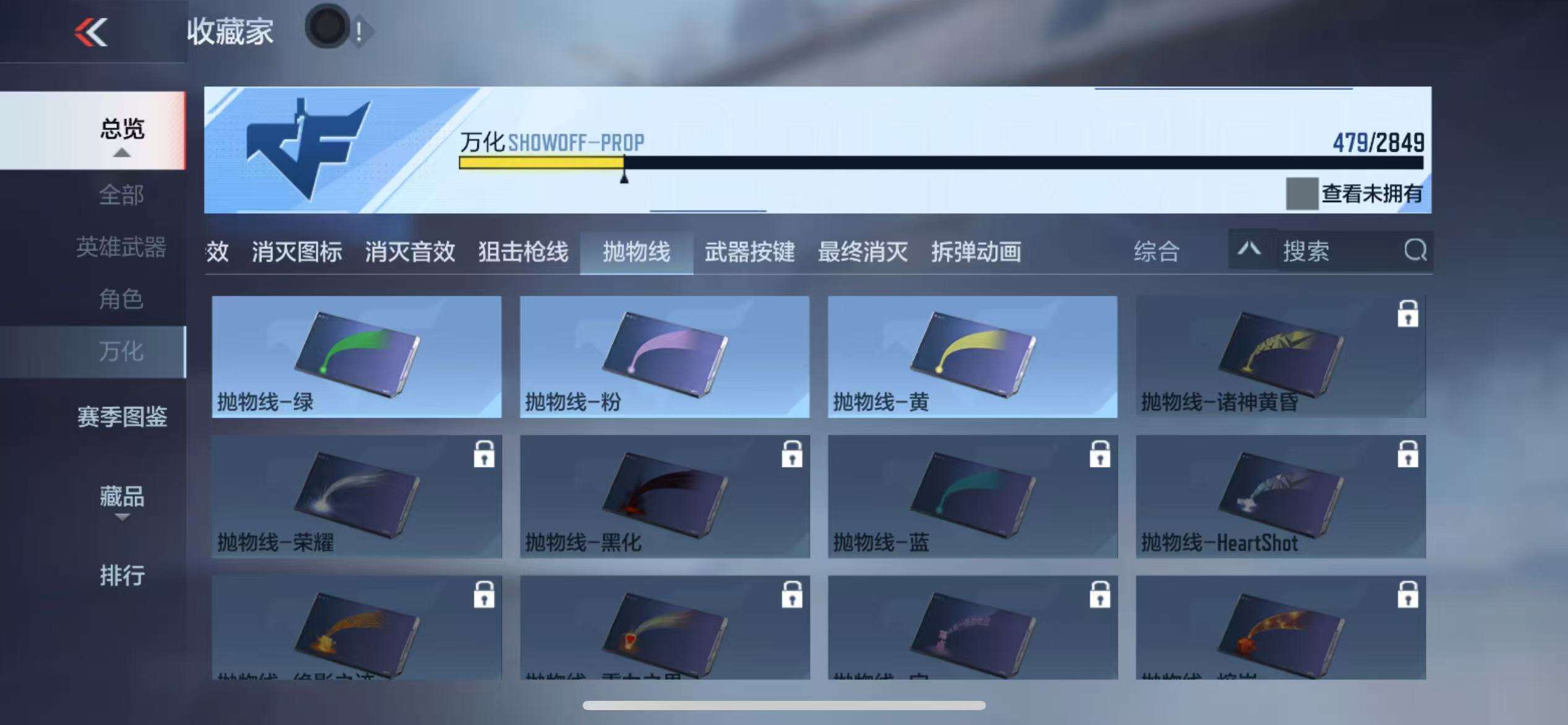 CFMQM331995枪战王者账号详情图112 CFMQM331995枪战王者账号详情图112