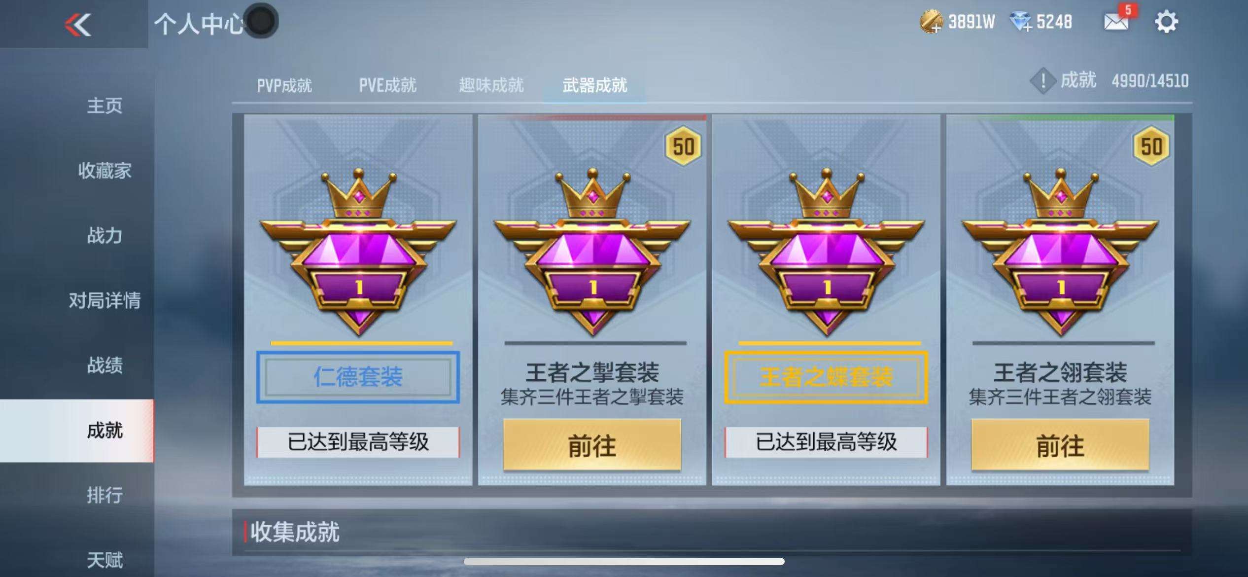 CFMQM331995枪战王者账号详情图126 CFMQM331995枪战王者账号详情图126