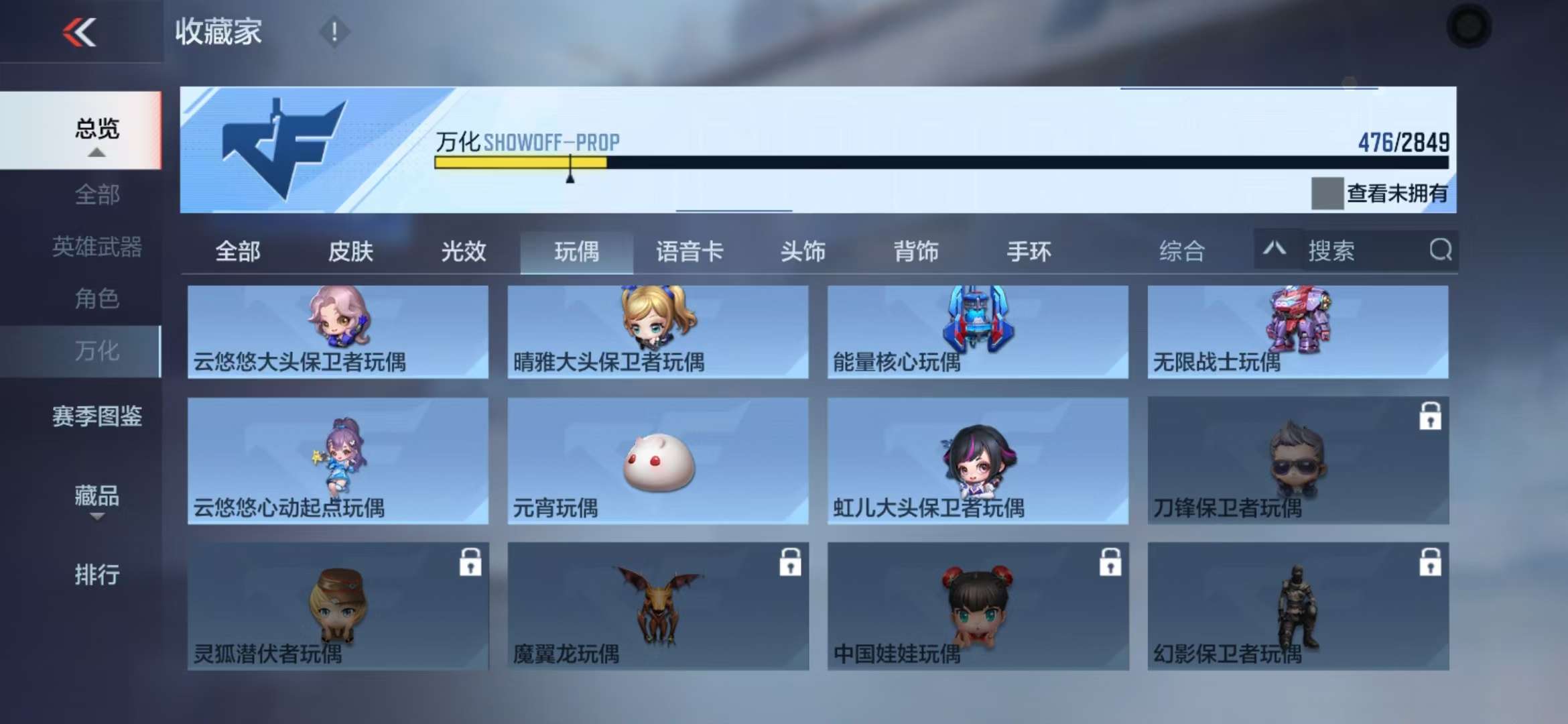 CFMQM331999枪战王者账号详情图60 CFMQM331999枪战王者账号详情图60