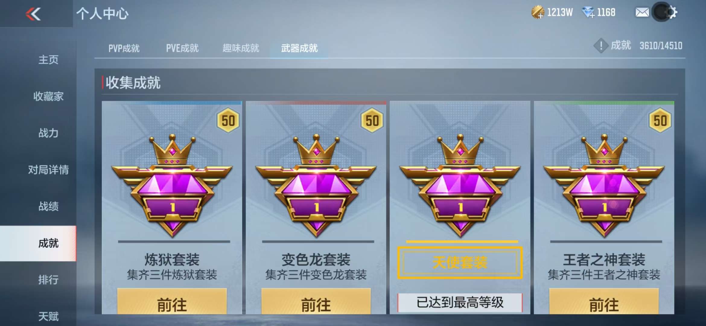 CFMQM331999枪战王者账号详情图74 CFMQM331999枪战王者账号详情图74