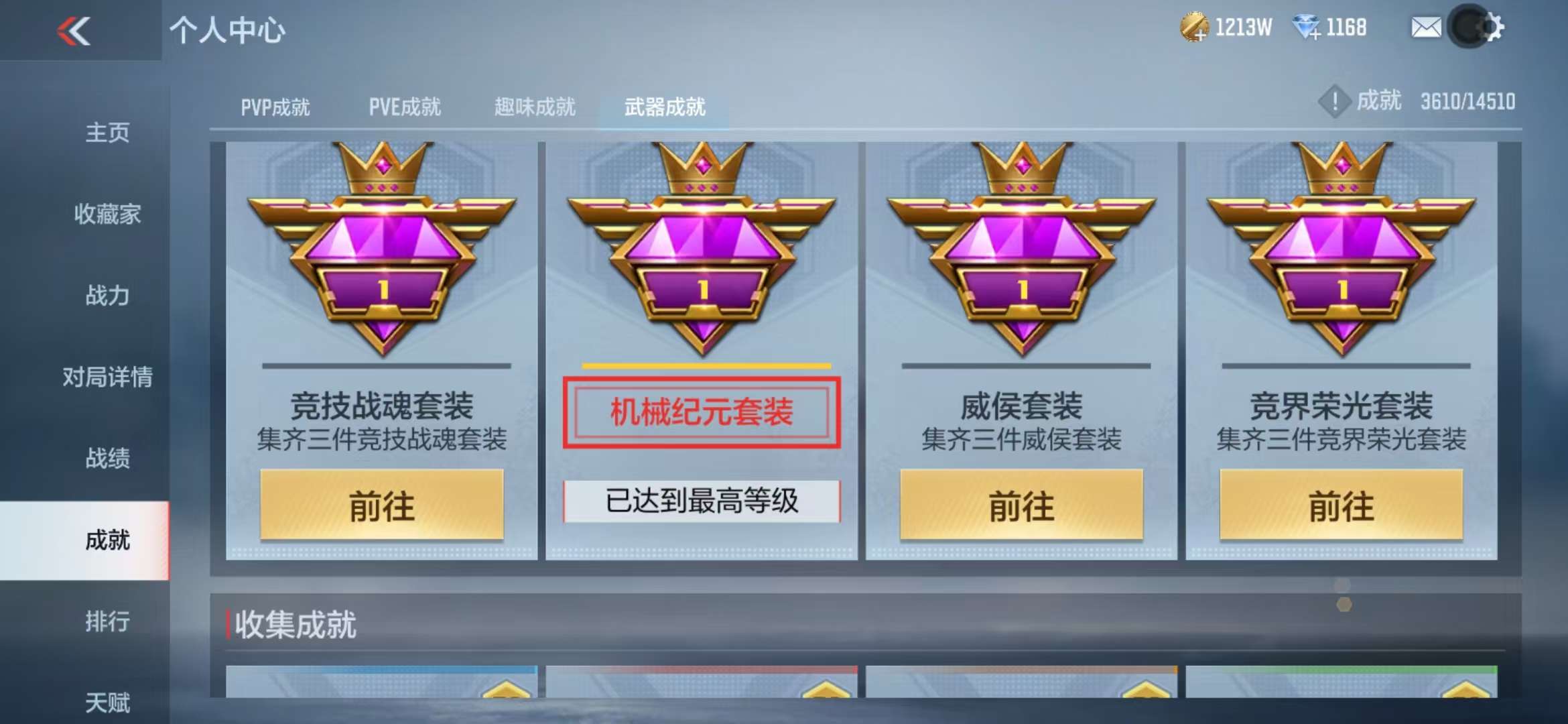 CFMQM331999枪战王者账号详情图75 CFMQM331999枪战王者账号详情图75