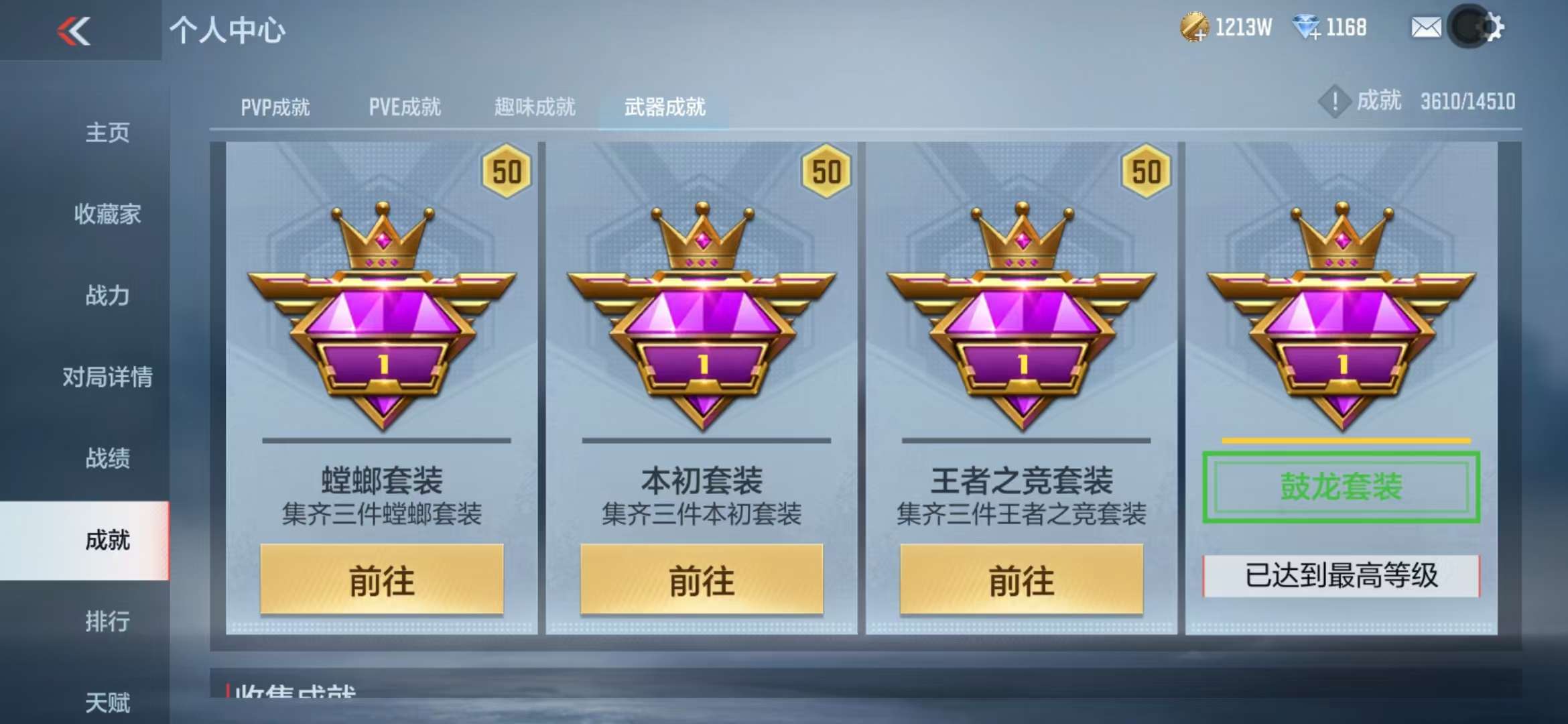 CFMQM331999枪战王者账号详情图80 CFMQM331999枪战王者账号详情图80