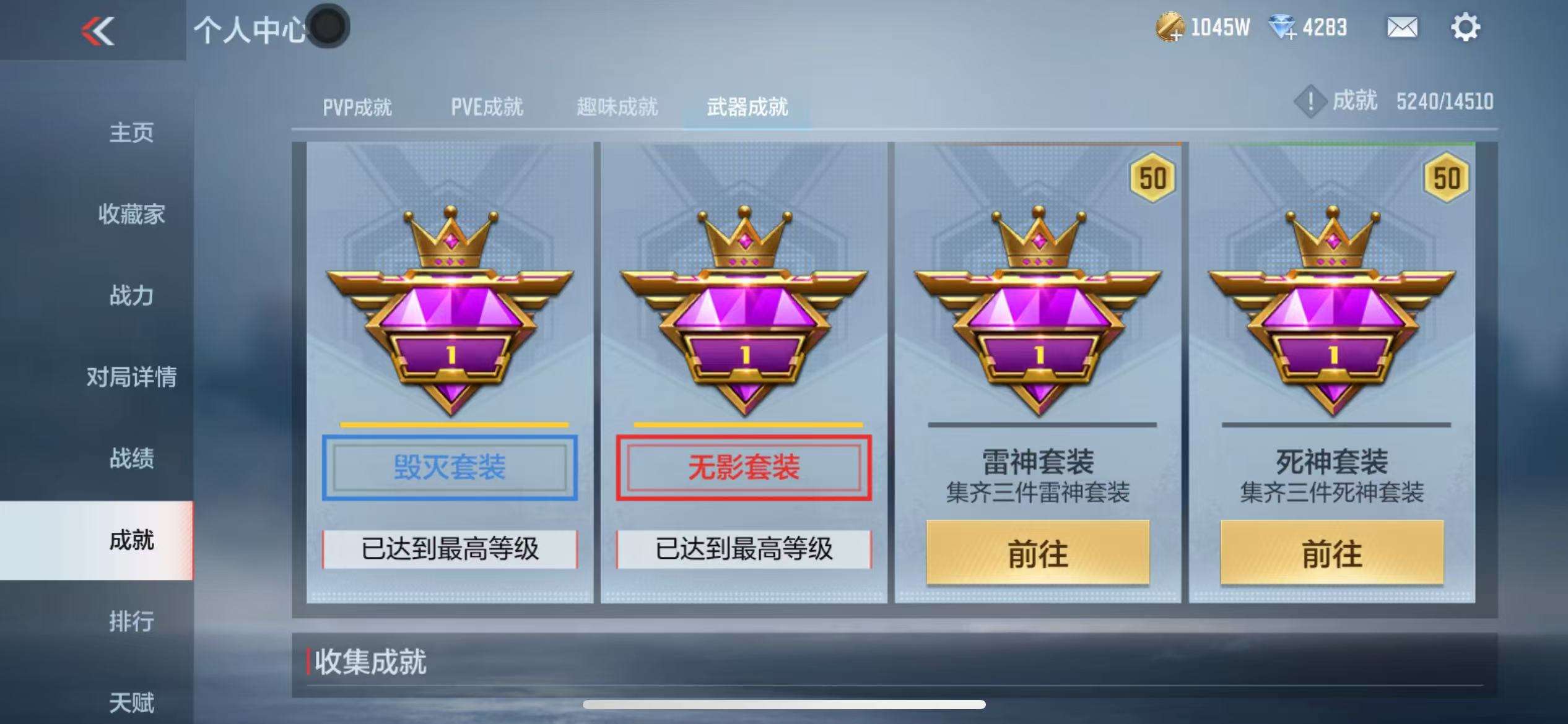 CFMQM332423枪战王者账号详情图75 CFMQM332423枪战王者账号详情图75