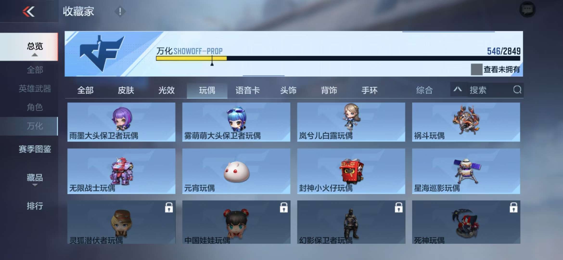CFMQM331988枪战王者账号详情图84 CFMQM331988枪战王者账号详情图84