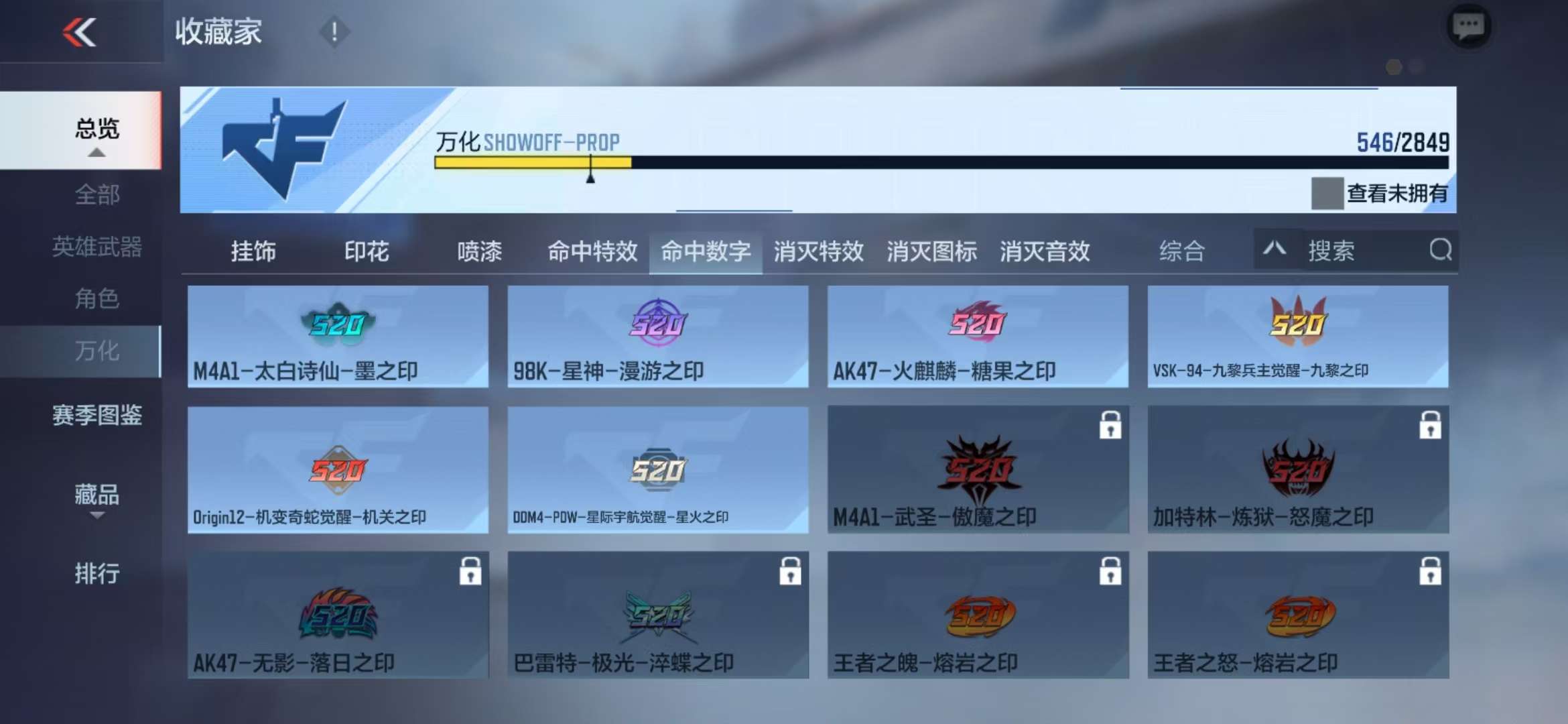 CFMQM331988枪战王者账号详情图92 CFMQM331988枪战王者账号详情图92