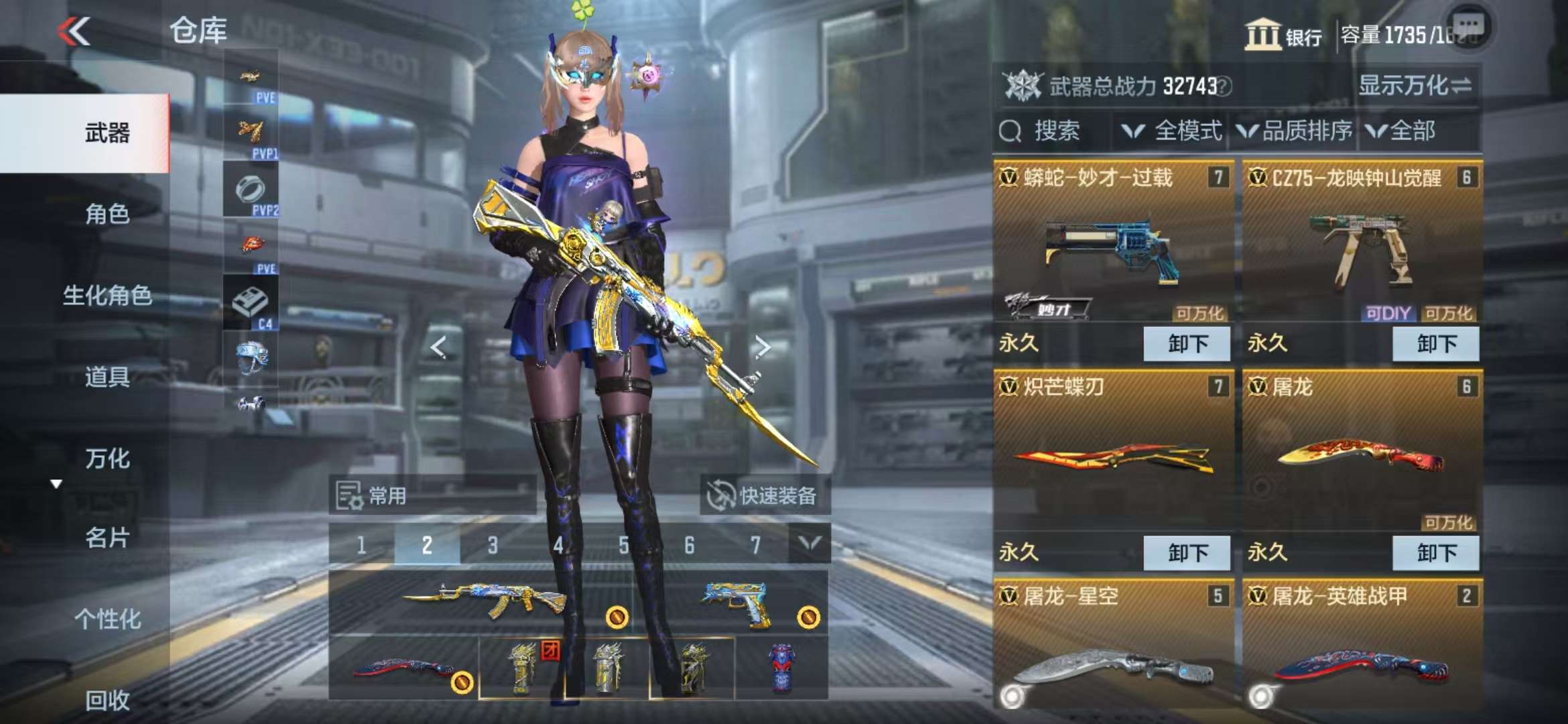 CFMQM331988枪战王者账号详情图11 CFMQM331988枪战王者账号详情图11