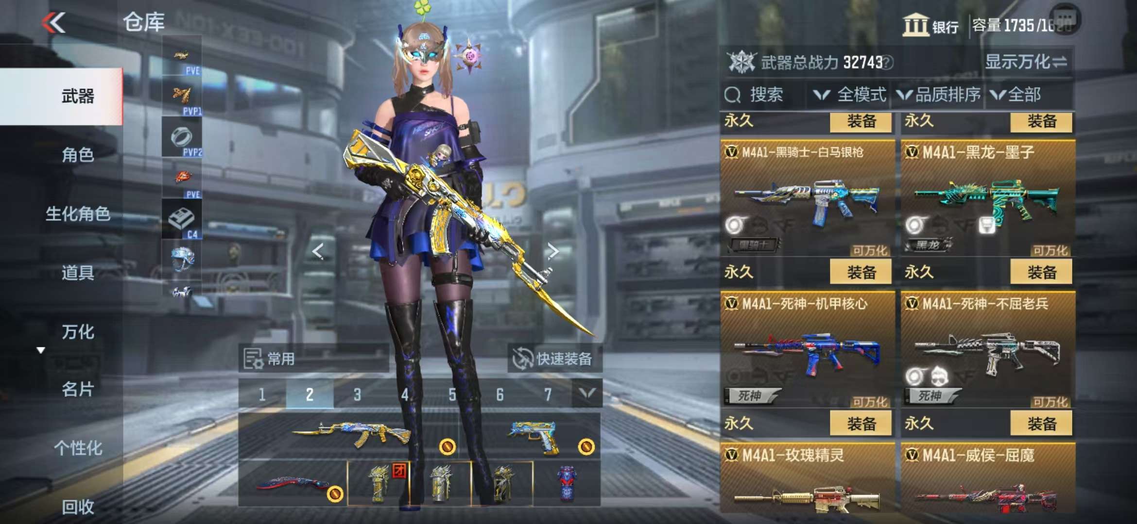 CFMQM331988枪战王者账号详情图19 CFMQM331988枪战王者账号详情图19