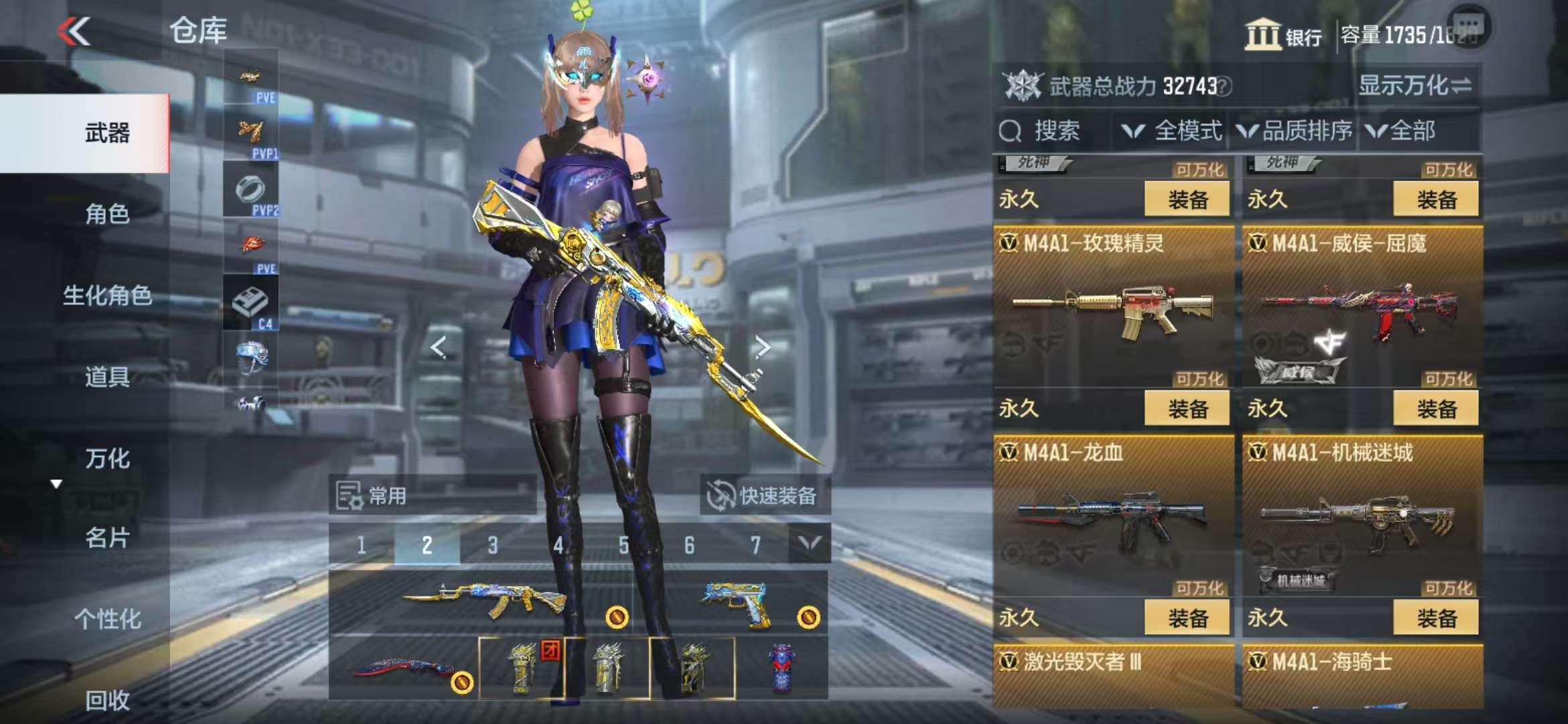 CFMQM331988枪战王者账号详情图20 CFMQM331988枪战王者账号详情图20