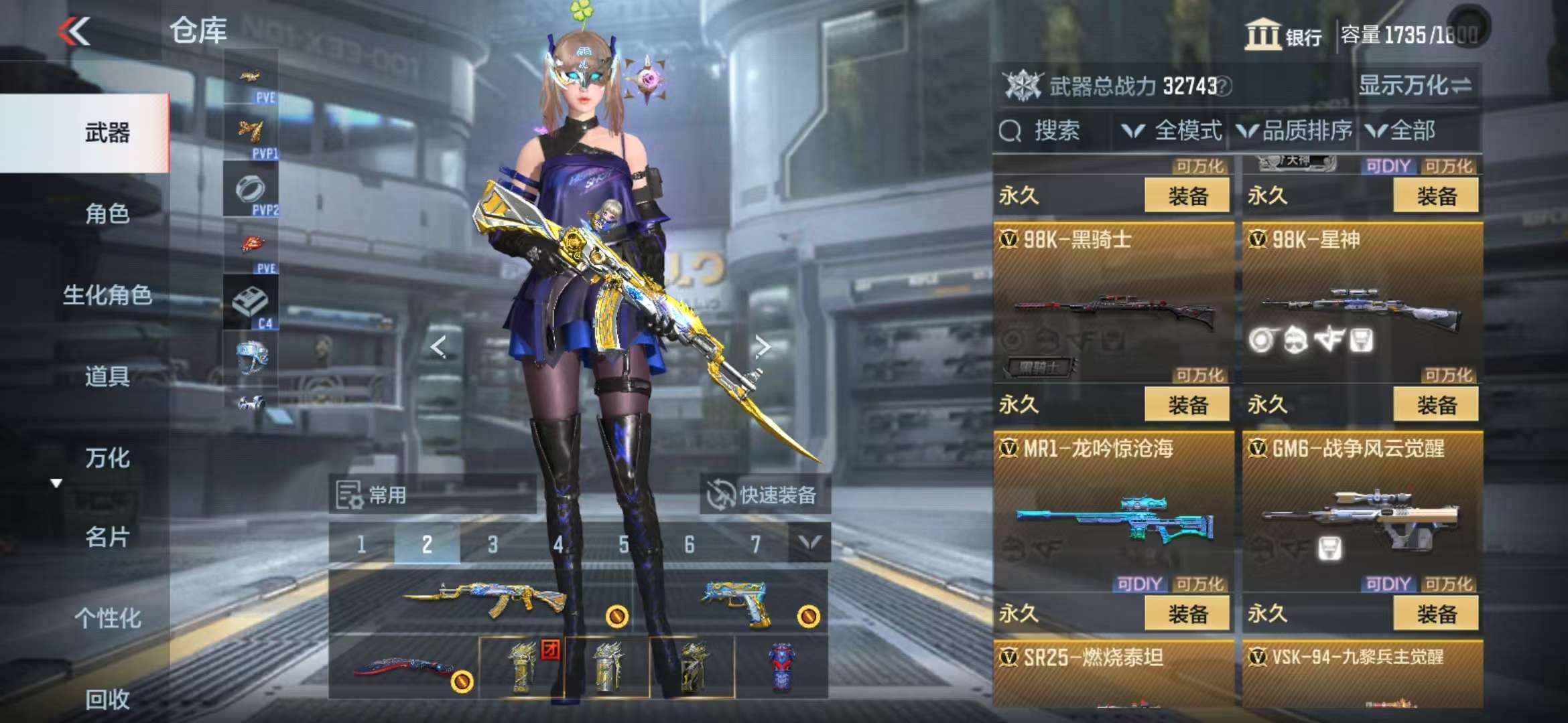 CFMQM331988枪战王者账号详情图35 CFMQM331988枪战王者账号详情图35