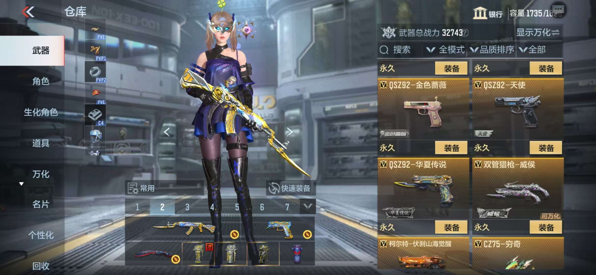 CFMQM331988枪战王者账号详情图53 CFMQM331988枪战王者账号详情图53
