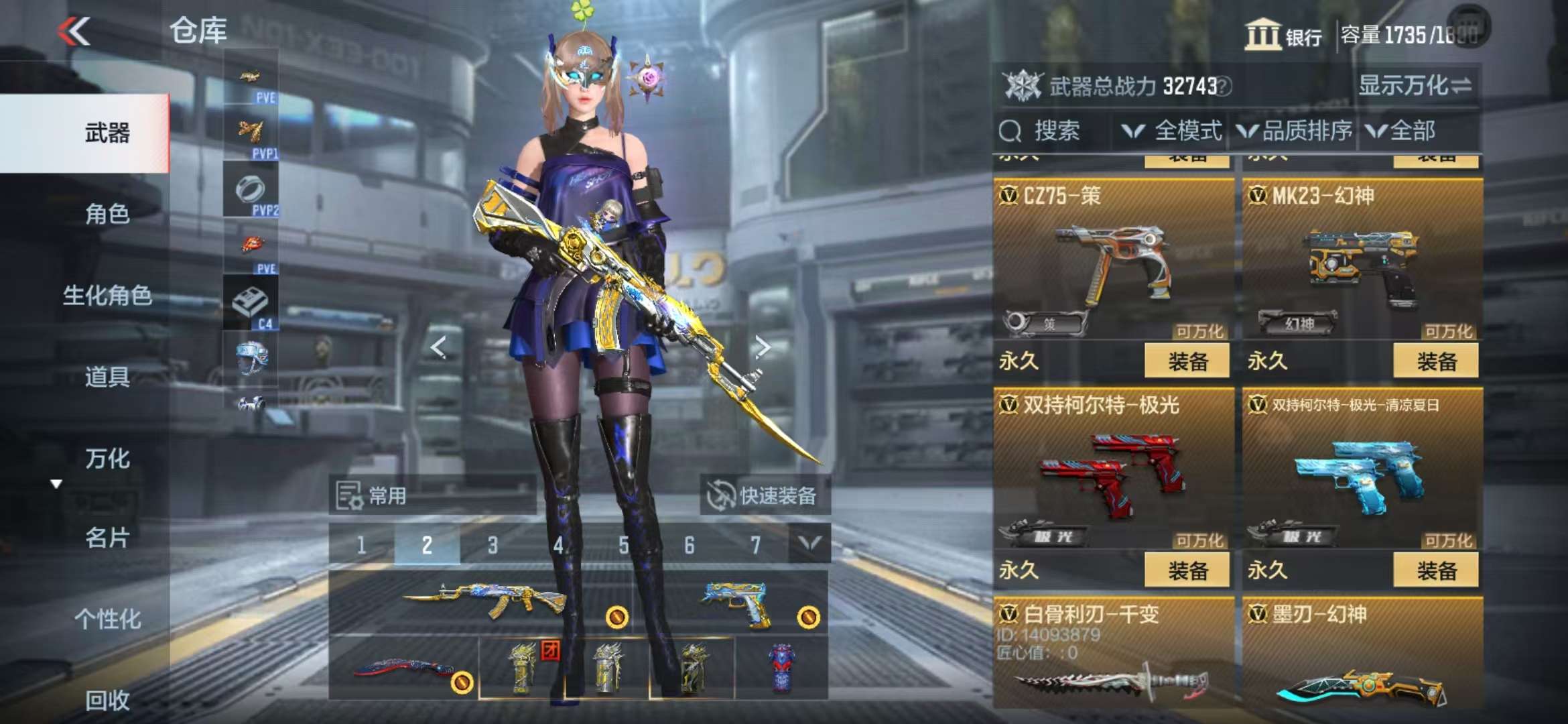 CFMQM331988枪战王者账号详情图55 CFMQM331988枪战王者账号详情图55